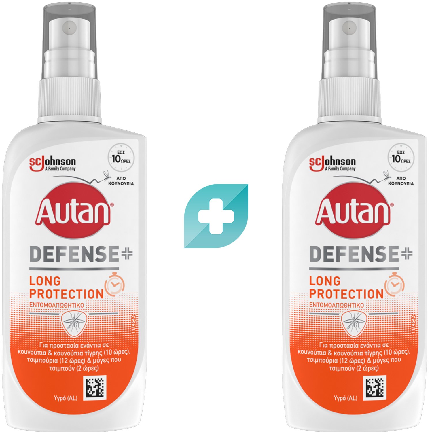 Autan Σετ Autan Defense Long Protection Εντομοαπωθητική Λοσιόν Μακράς Διάρκειας σε Μορφή Spray 200ml (2x100ml)