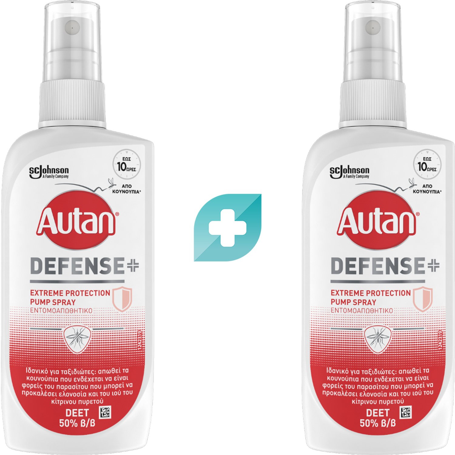 Autan Σετ Autan Defense Extreme Protection Spray Εντομοαπωθητικό Spray Μακράς Διάρκειας Έως 10 Ώρες από τα Τσιμπήματα των Κοινών Σπιτικών Κουνουπιών & των Κουνουπιών Anopheles 200ml (2x100ml)
