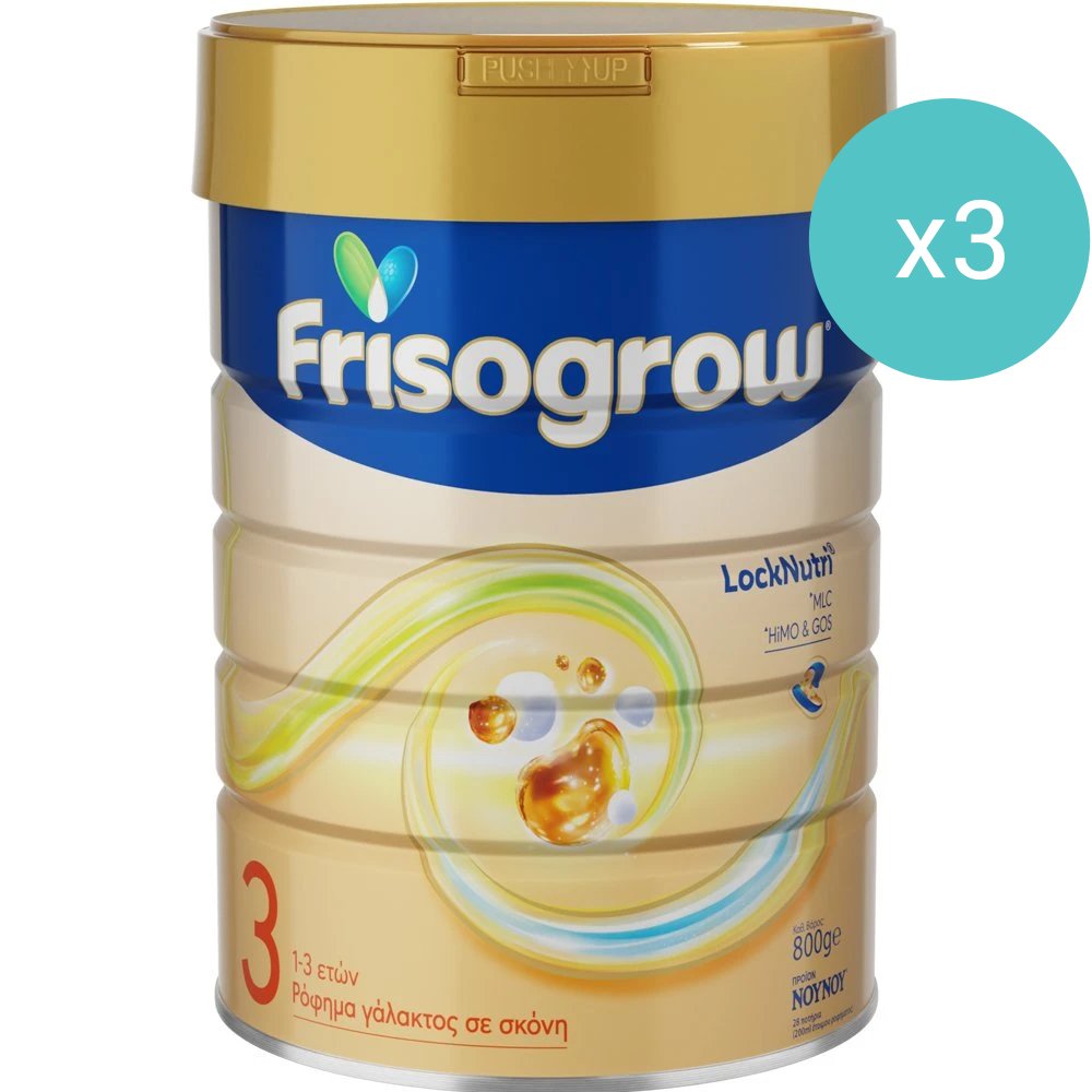Nounou Σετ Nounou Frisogrow 3 MLC, GOS & HiMO 1-3 Years Ρόφημα Γάλακτος σε Σκόνη για Παιδιά από 1 Έως 3 Ετών με Ολιγοσακχαρίτες & Σύμπλεγμα Λιπιδίων 2.400g (3x800g)