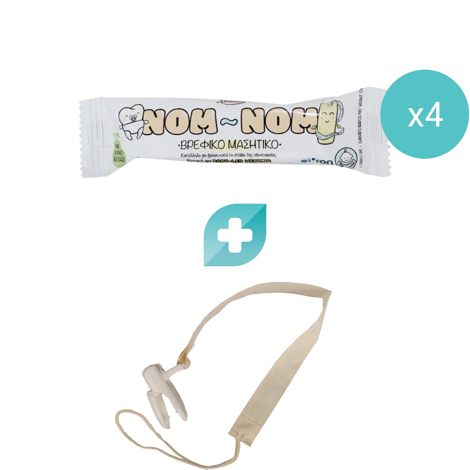 Eifron Σετ Eifron Nom - Nom Edible Baby Teether 4 Τεμάχια & Δώρο Clip Συγκράτησης Βρεφικού Μασιτικού 1 Τεμάχιο