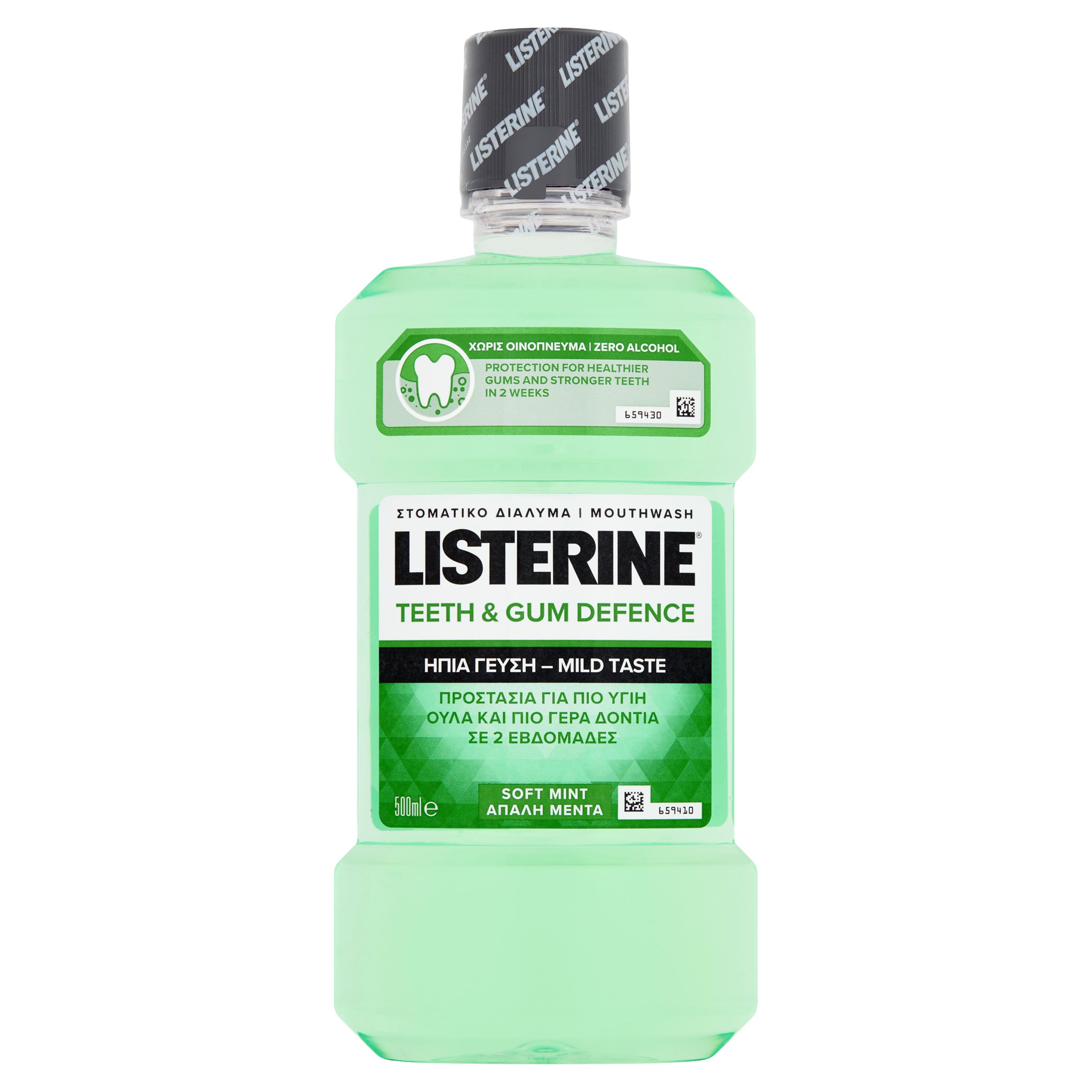 Listerine Teeth & Gum Defence Ενδυναμώνει τα Δόντια & Προστατεύει τα Ούλα 500ml