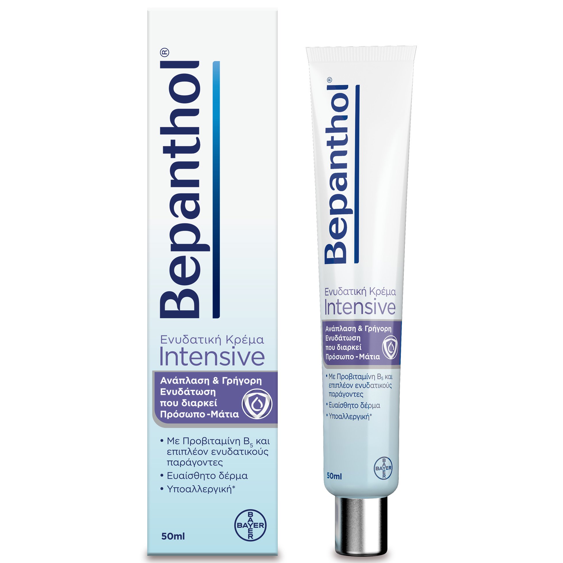 Bepanthol Intensive Face Eye Cream Κρέμα Προσώπου Ματιών 50ml