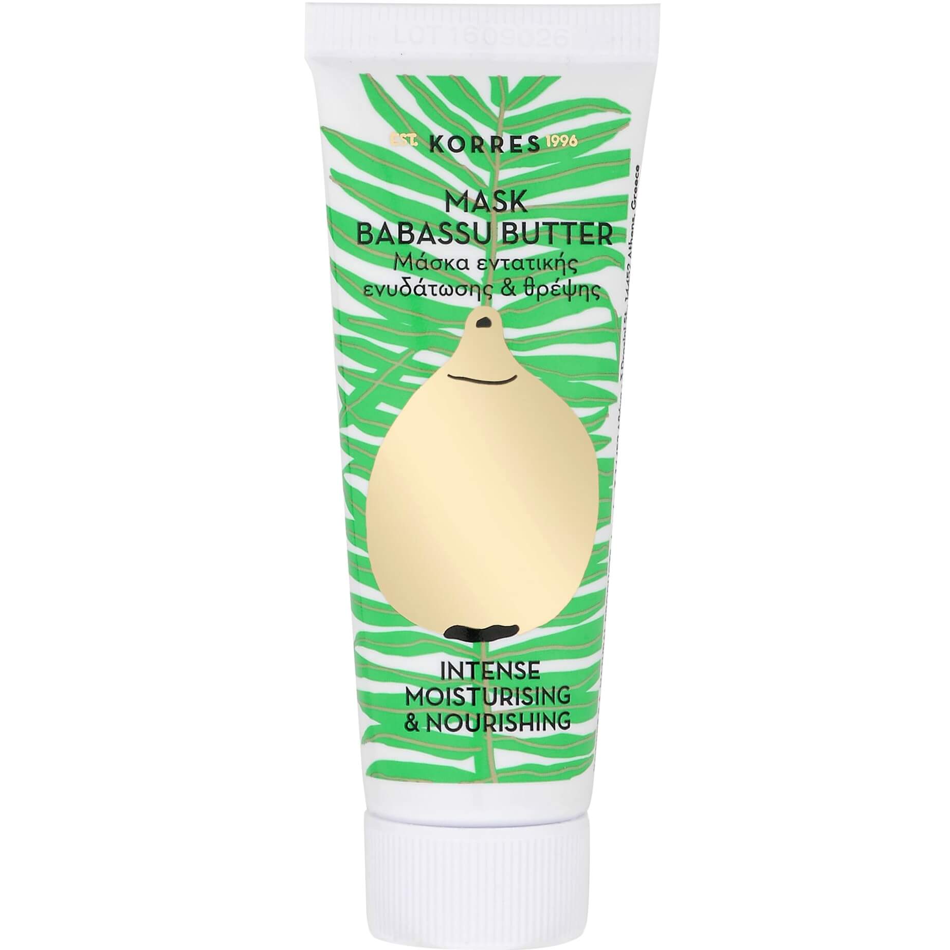 Korres Babassu Butter Μάσκα Εντατικής Ενυδάτωσης & Θρέψης 18ml