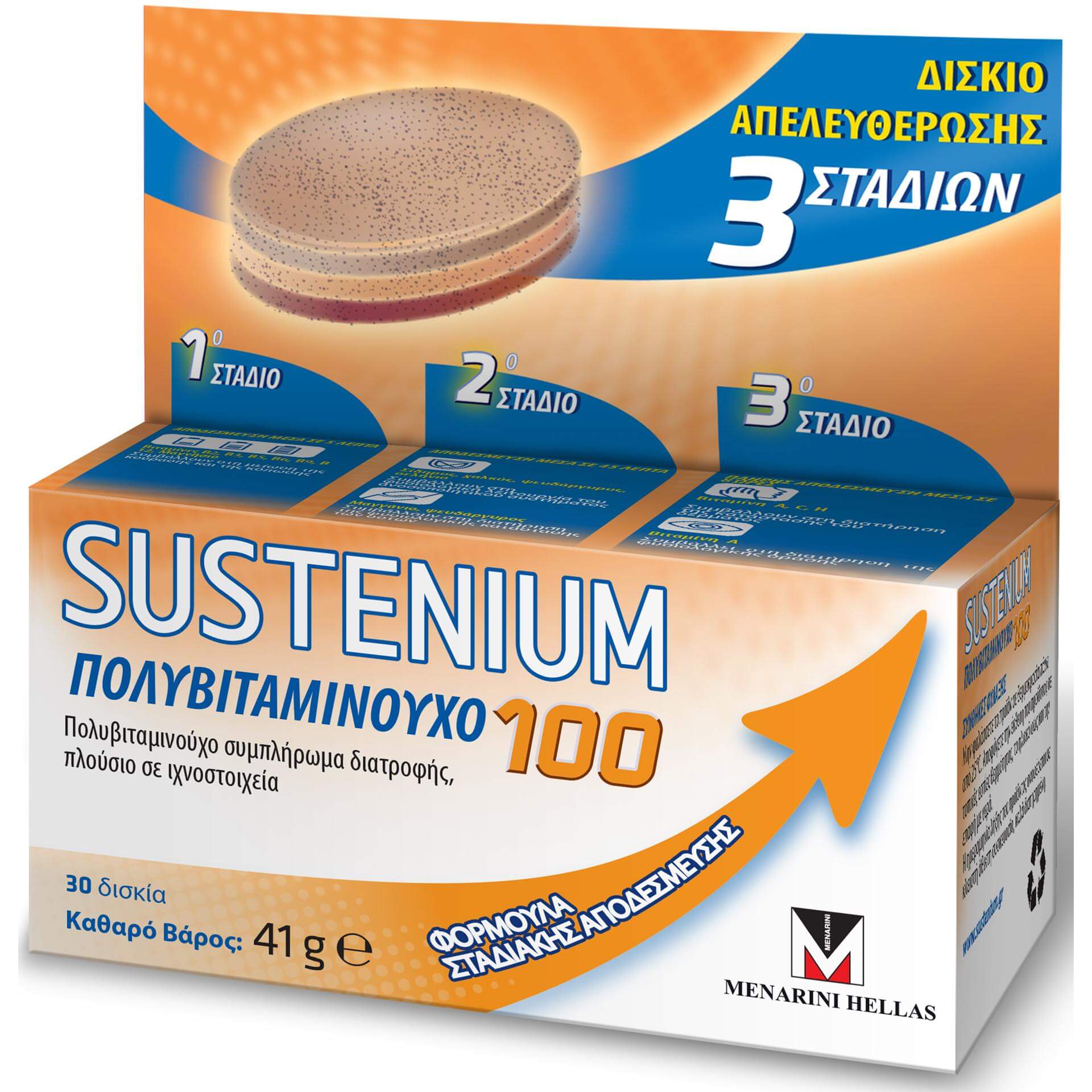 Menarini Sustenium MultiVitamin 100 Πολυβιταμινούχο 30 Δισκία
