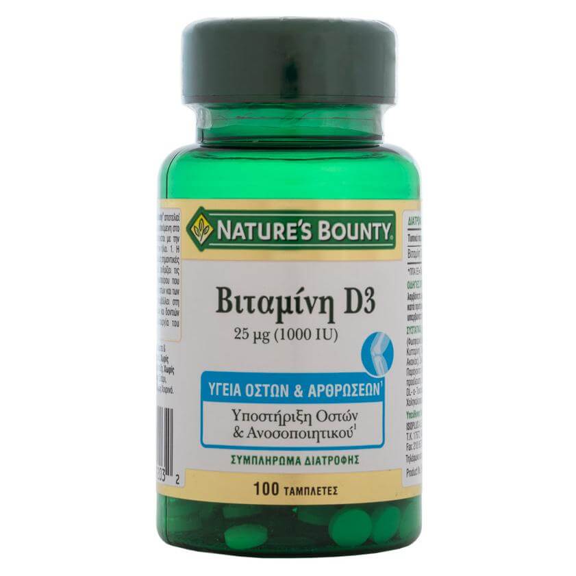Natures Bounty Βιταμίνη D3 Συμπλήρωμα Διατροφής για την Υποστήριξη των Οστών & του Ανοσοποιητικού Συστήματος 1000IU 100caps