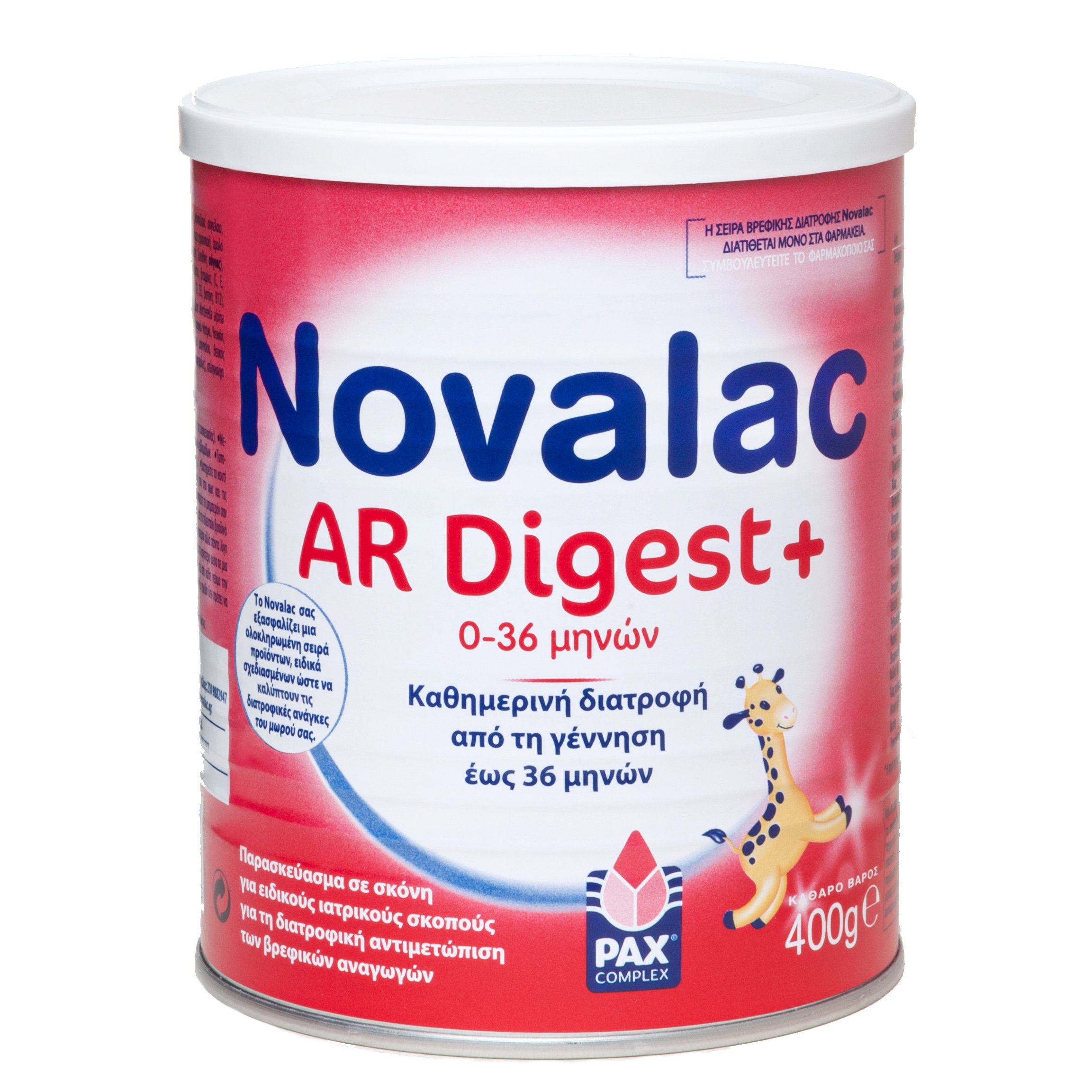 Novalac AR Digest+ Διατροφικό Παρασκεύασμα για Ειδικούς Ιατρικούς Σκοπούς σε Περιπτώσεις Βρεφικών Αναγωγών, 0-36 Μηνών 400gr