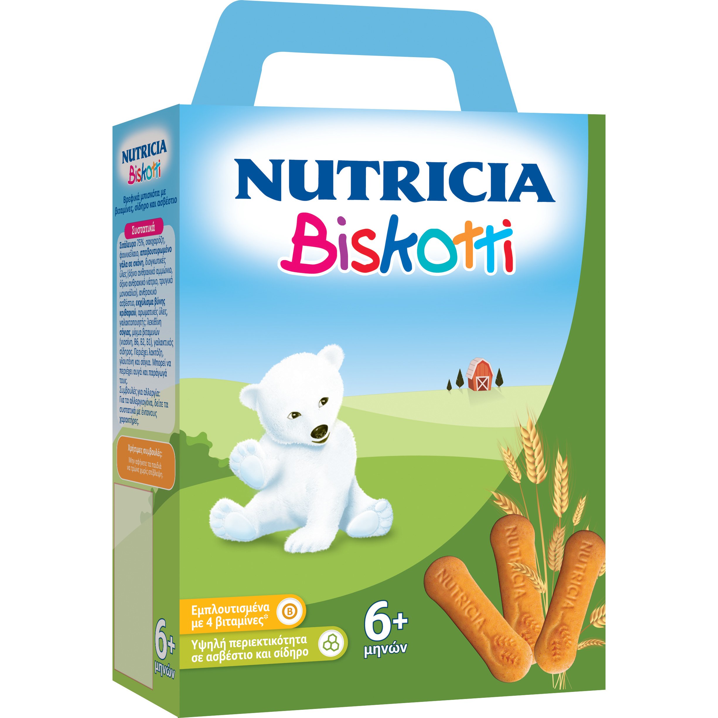 Nutricia Biscotti Βρεφικά Μπισκότα από τον 6ο Μήνα 180gr