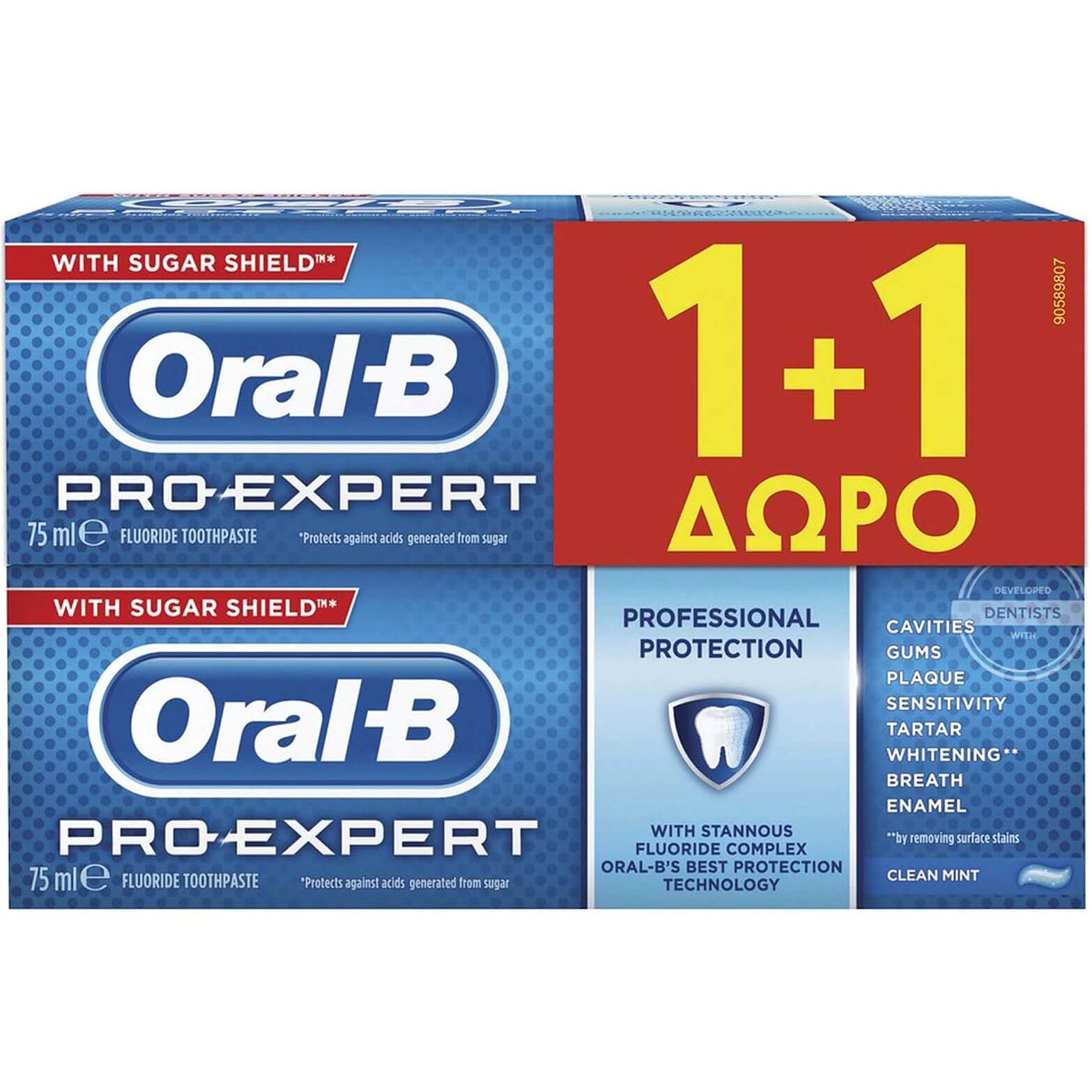 Oral-B Pro-Expert Professional Protection Οδοντόκρεμα 75ml 1+1 Δώρο
