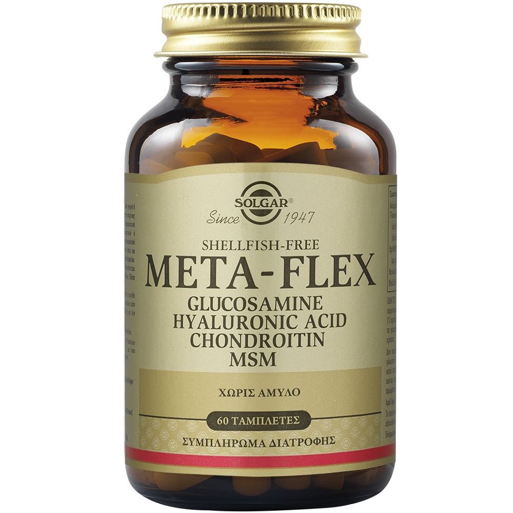 Solgar Meta-Flex Glucosamine Hyaluronic Acid Chondroitin MSM Συμπλήρωμα Διατροφής για την Καλή Υγεία των Αρθρώσεων 60tabs
