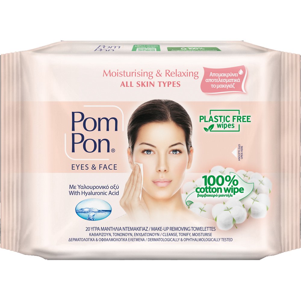 Pom Pon Face & Eyes 100% Cotton Wipes Υγρά Μαντήλια Ντεμακιγιάζ με Υαλουρονικό Οξύ 20 Τεμάχια