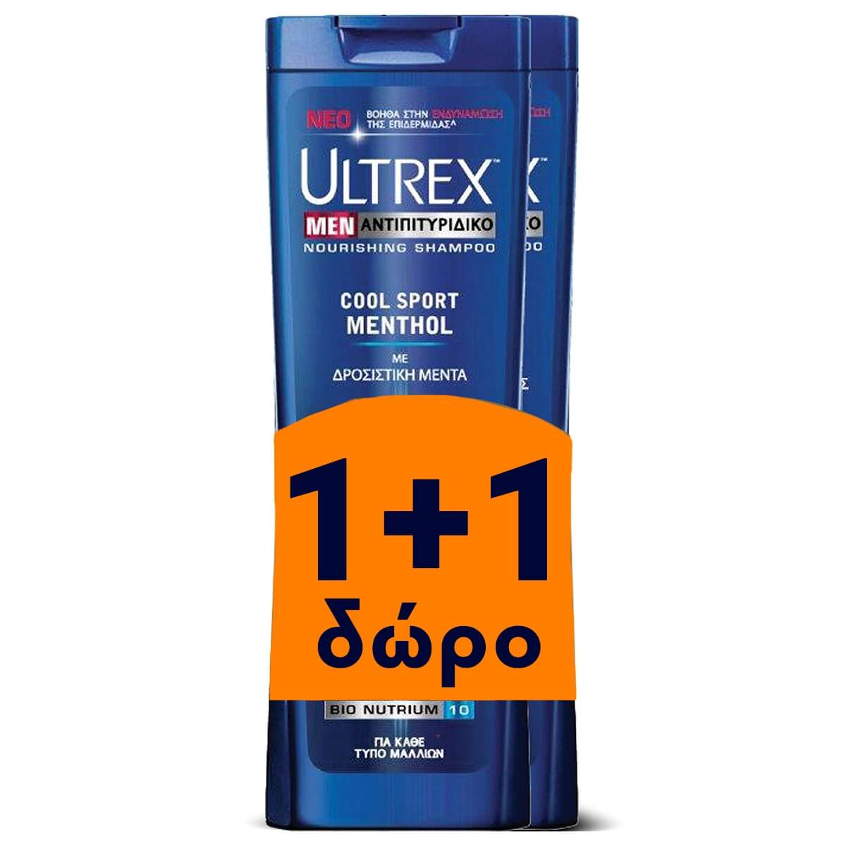 Ultrex Πακέτο Προσφοράς Men Shampoo Cool Sport Menthol Shampoo για Κάθε Τύπο Μαλλιών 2x360ml Δώρο 1+1