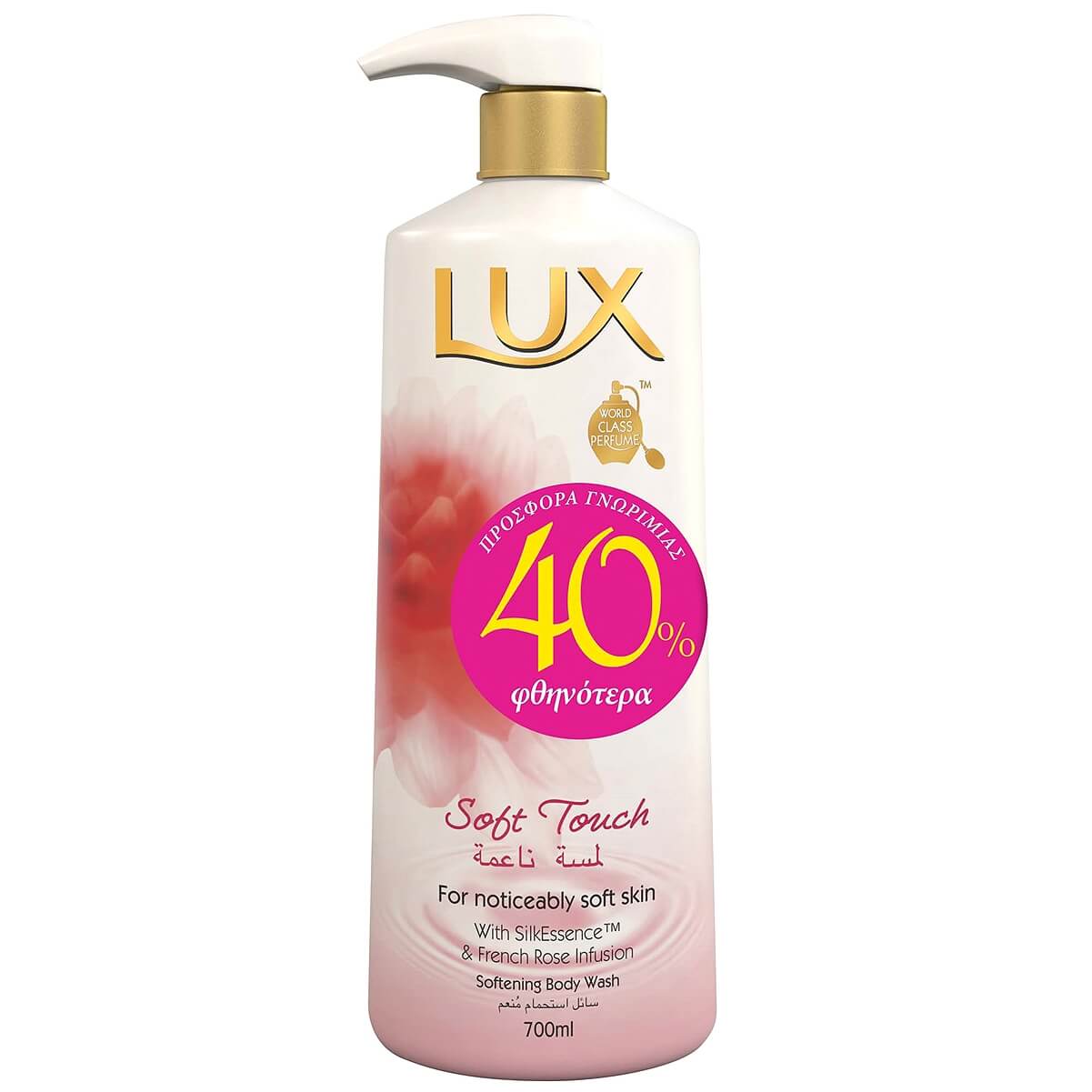 Lux Soft Touch Softening Body Wash Αφρόλουτρο για Απαλή Επιδερμίδα 700ml Promo -40%