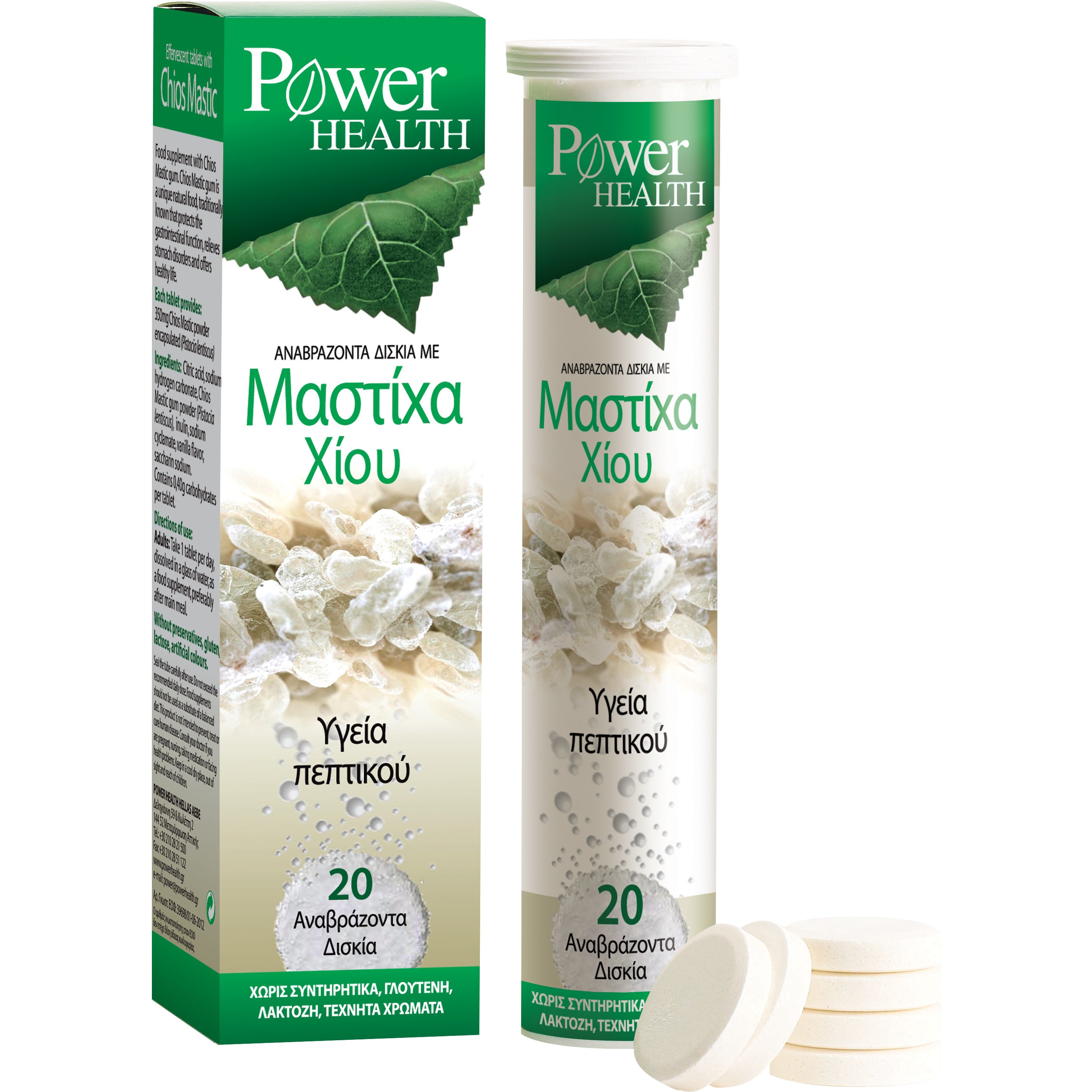 Power Health Power Foods Ελληνική Μαστίχα Χίου Συμπλήρωμα Διατροφής για την Ανακούφιση Από τις Στομαχικές Διαταραχές 20 Eff.Tabs