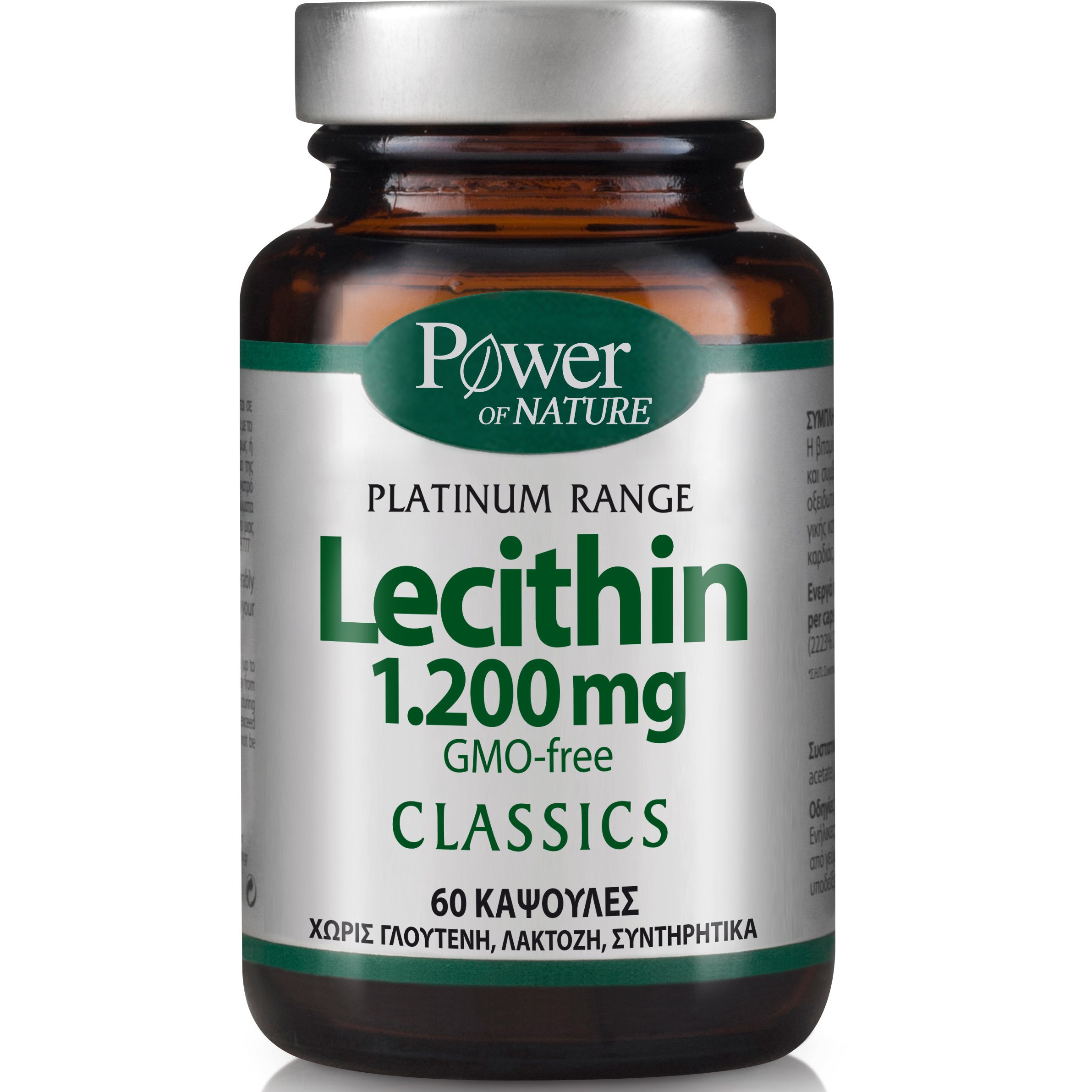 Power Health Platinum Lecithin 1.200mg Συμπλήρωμα Διατροφής με Λεκιθίνη 1.200mg 60caps
