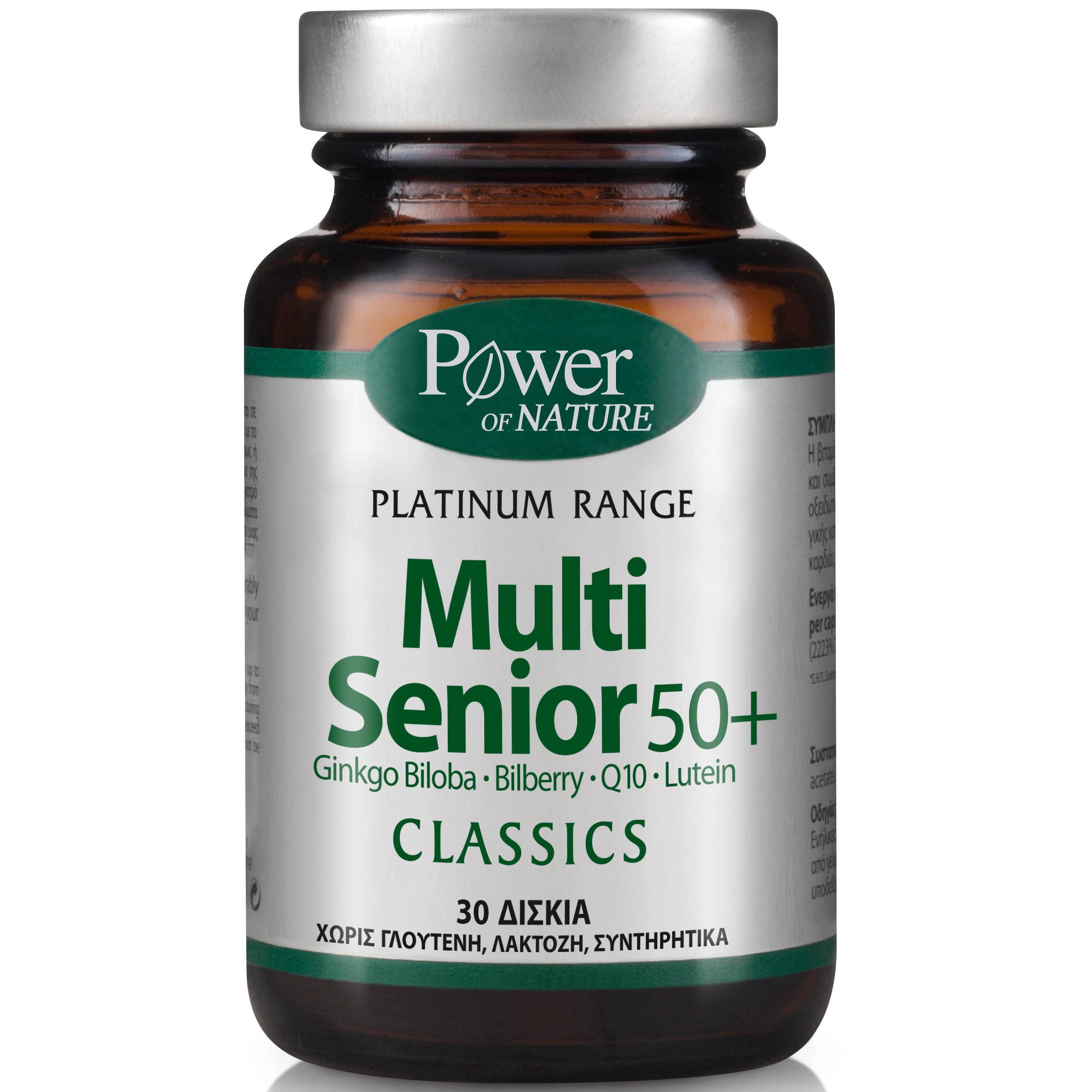 Power Health Platinum Multi Senior 50+ Πολυβιταμινούχο Συμπλήρωμα Διατροφής Ειδικά Σχεδιασμένο για Ανθρώπους Ηλικίας 50+ 30tabs
