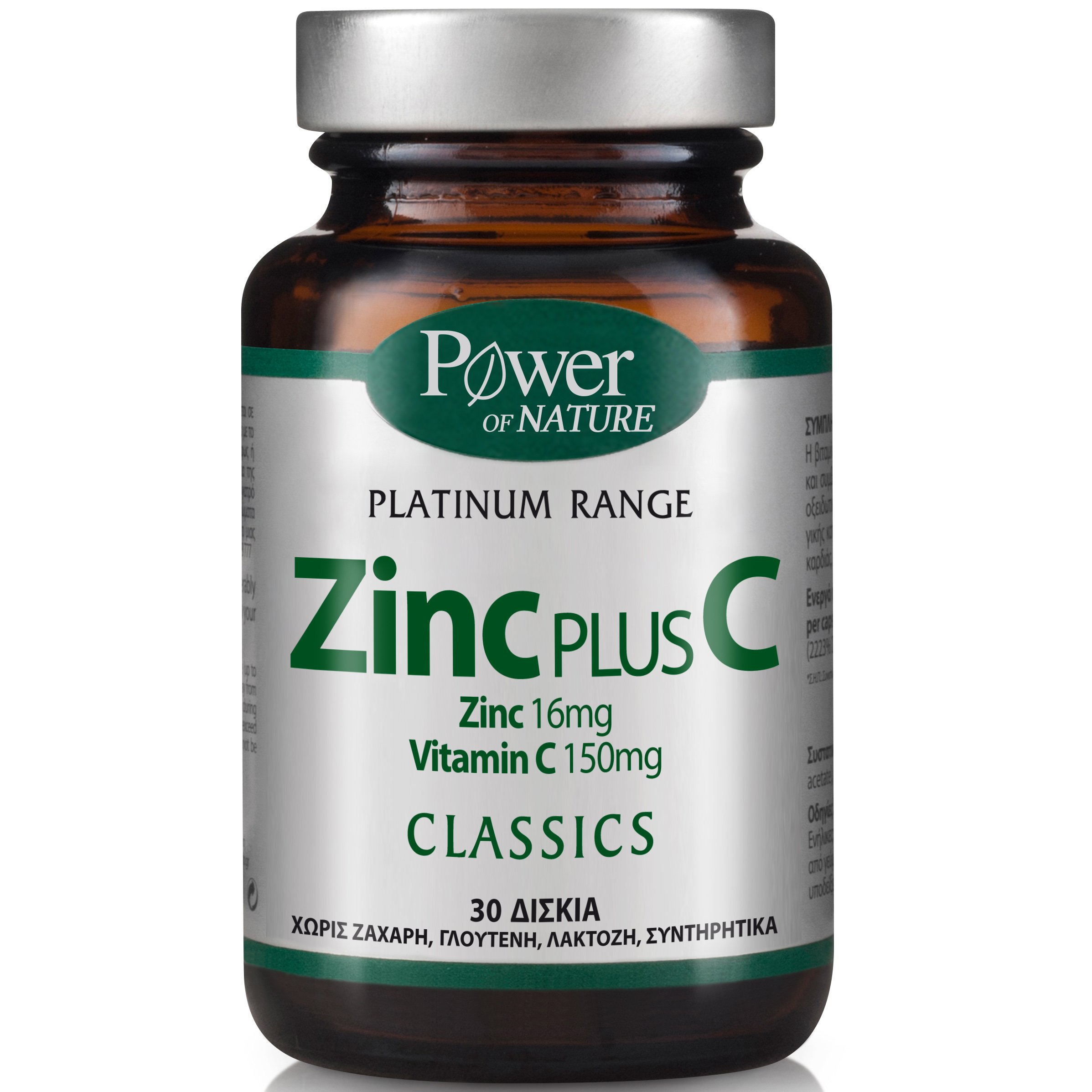 Power Health Platinum Zinc Plus C Συμπλήρωμα Διατροφής με Ψευδάργυρο και Βιταμίνη C 30tabs