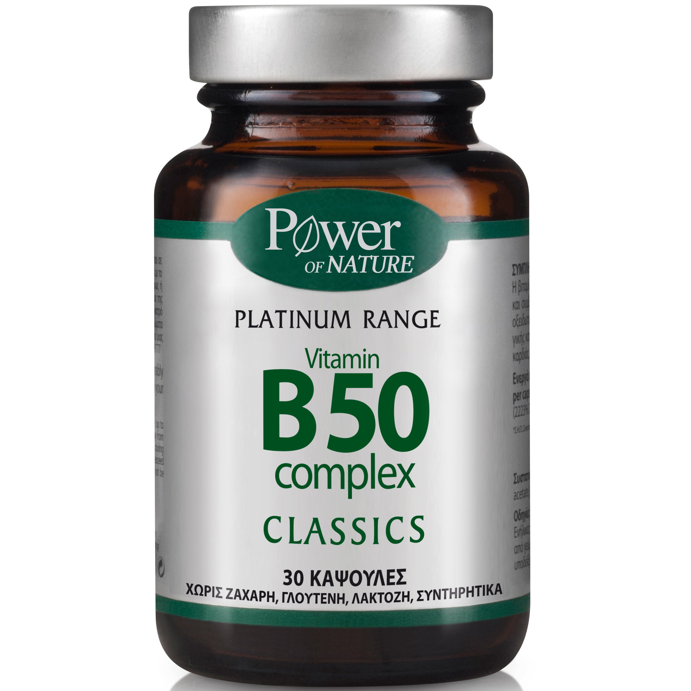 Power Health Platinum Vitamin B50 Complex Συμπλήρωμα Διατροφής με Βιταμίνες του Συμπλέγματος Β 30caps
