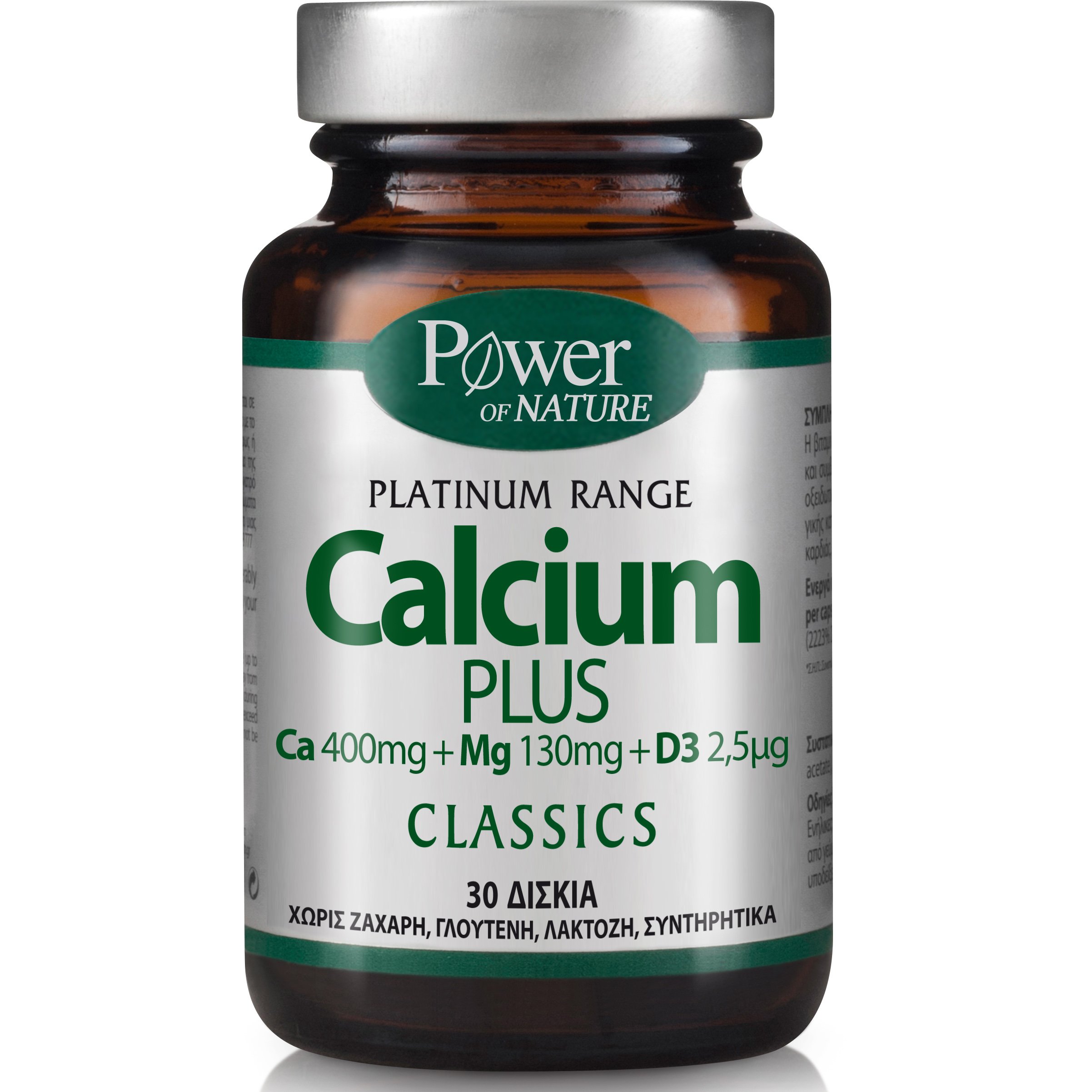 Power Health Platinum Calcium Plus Συμπλήρωμα Διατροφής με Ασβέστιο Μαγνήσιο & Βιταμίνη D3 30tabs