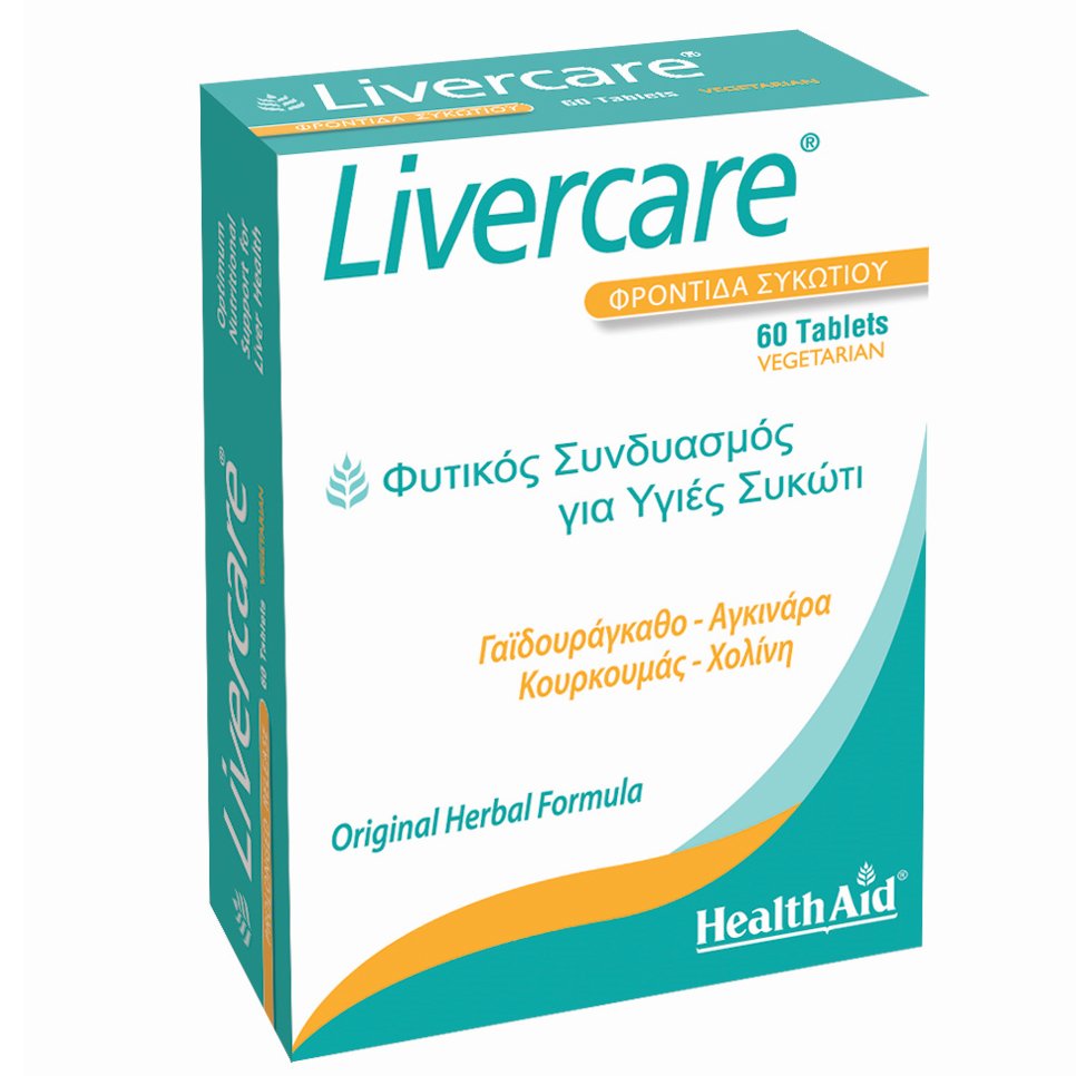 Health Aid Livercare Συμπλήρωμα Διατροφής για το Συκώτι 60tabs