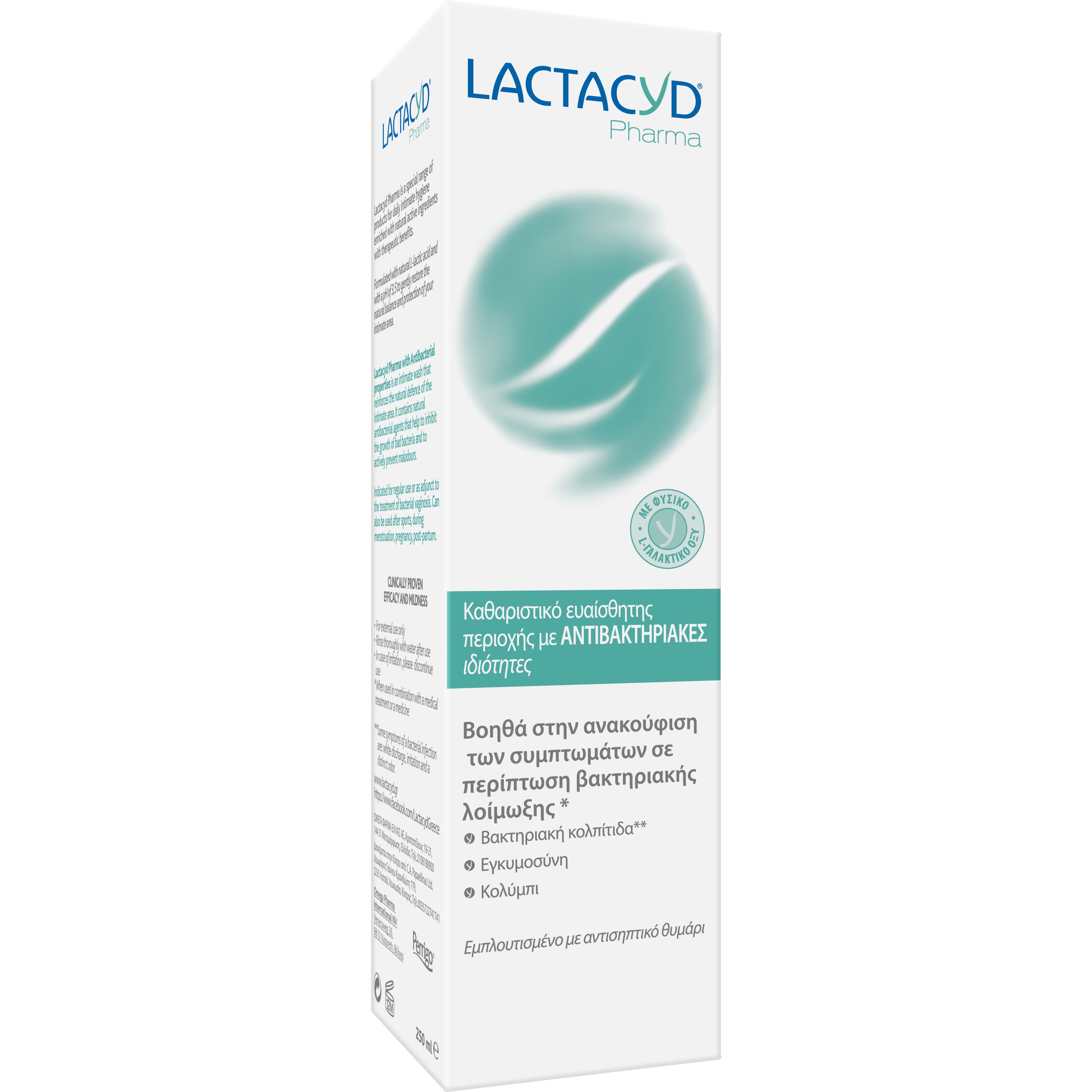 Lactacyd Pharma With Antibacterials Καθαριστικό της Ευαίσθητης Περιοχής με Φυσικούς Αντιβακτηριακούς Παράγοντες 250ml