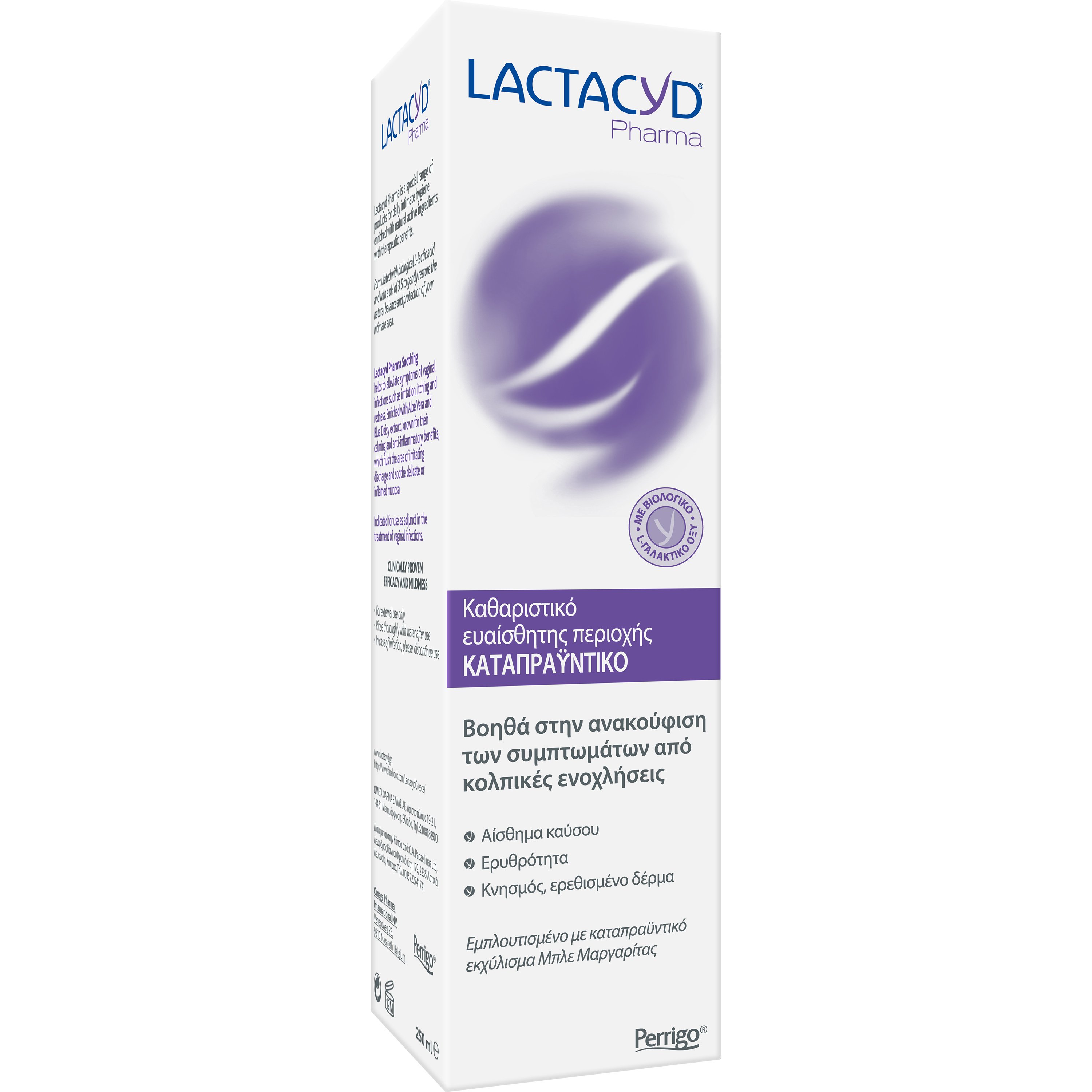 Lactacyd Pharma Soothing Καταπραϋντικό Καθαριστικό της Ευαίσθητης Περιοχής 250ml