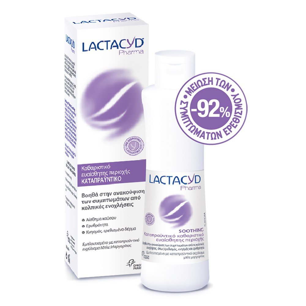 Lactacyd Pharma Soothing Καταπραϋντικό Καθαριστικό της Ευαίσθητης Περιοχής 250ml