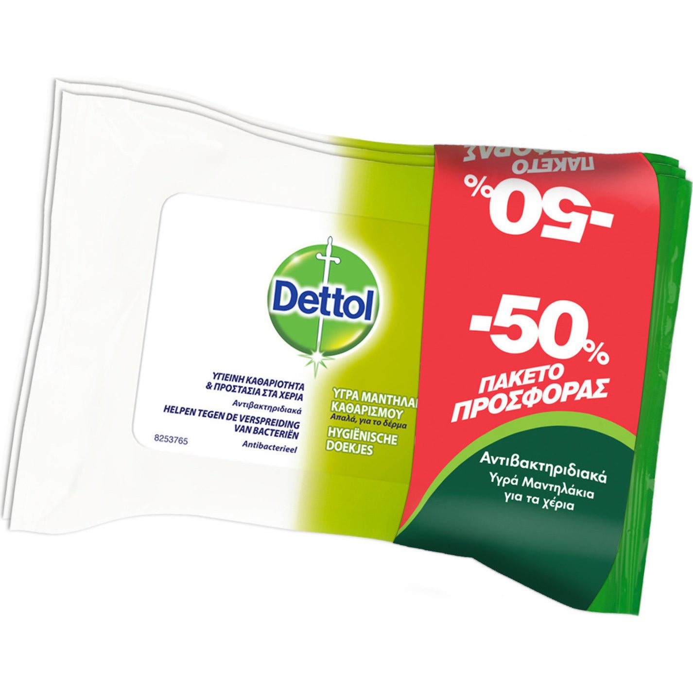 Dettol Υγρά Αντιβακτηριδιακά Μαντηλάκια Καθαρισμού για το Δέρμα & τις Λείες Επιφάνειες 3 τεμάχια με 15 μαντηλάκια