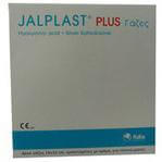Jalplast Healing Plasters Γάζες Επούλωσης 10 x10 cm Διατηρούν το Τραύμα Υγρό με Αποτέλεσμα τη Γρήγορη Επούλωσή του 10 τεμάχια