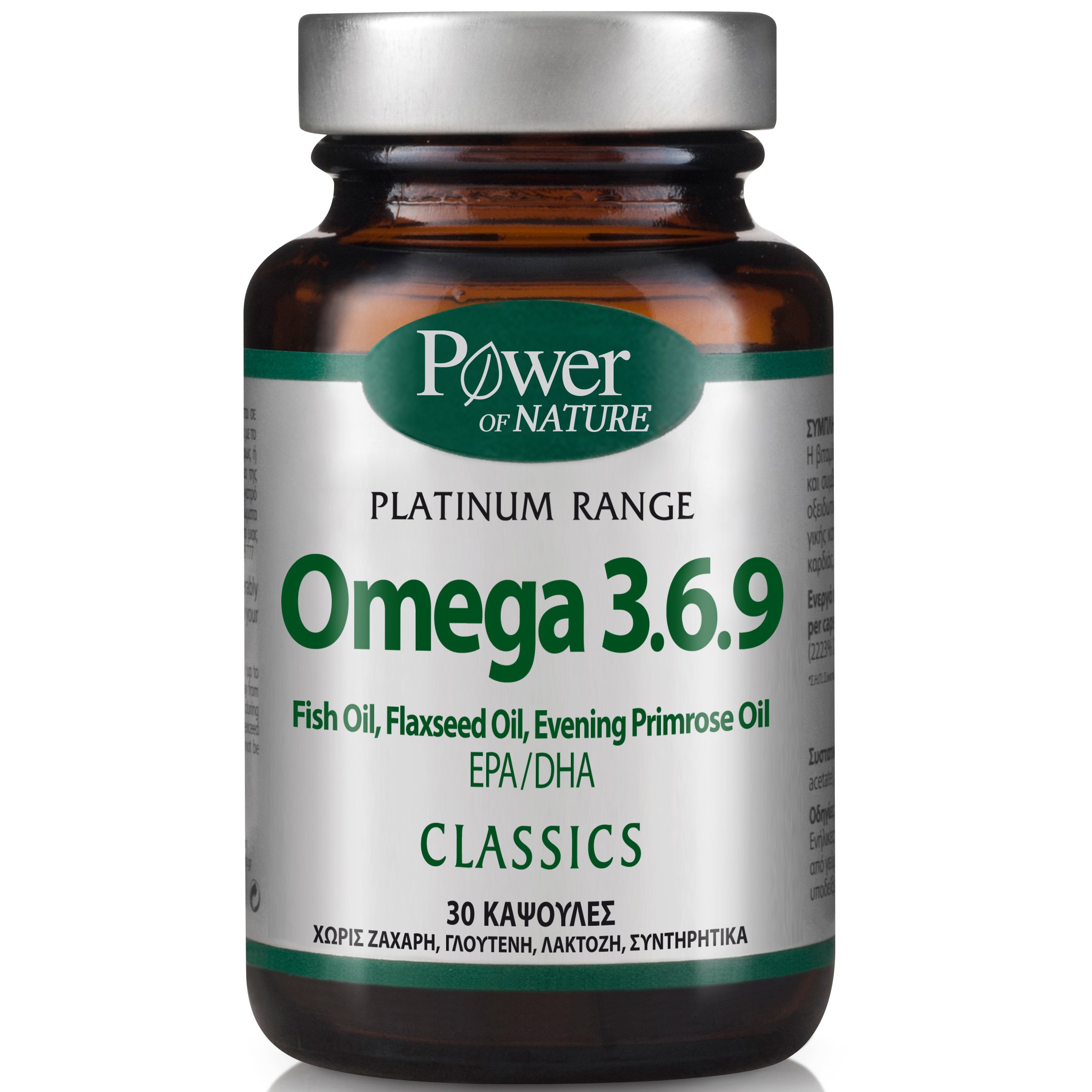 Power Health Platinum Omega 3.6.9 Συμπλήρωμα Διατροφής για τη Φυσιολογική Λειτουργία της Καρδιάς 30caps