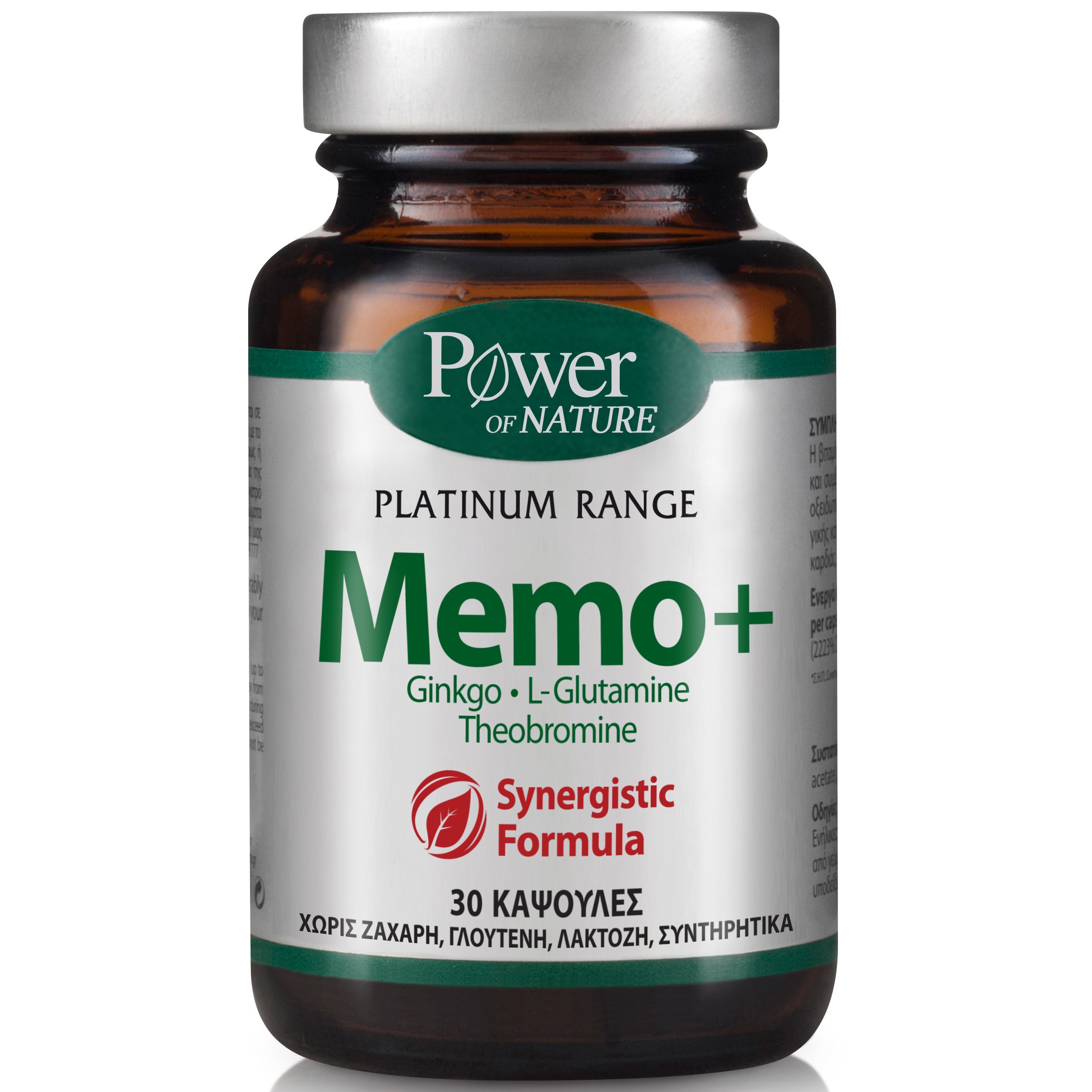 Power Health Platinum Memo+ Συμπλήρωμα Διατροφής για την Ενίσχυση της Μνήμης & της Πνευματικής Ενέργειας 30caps
