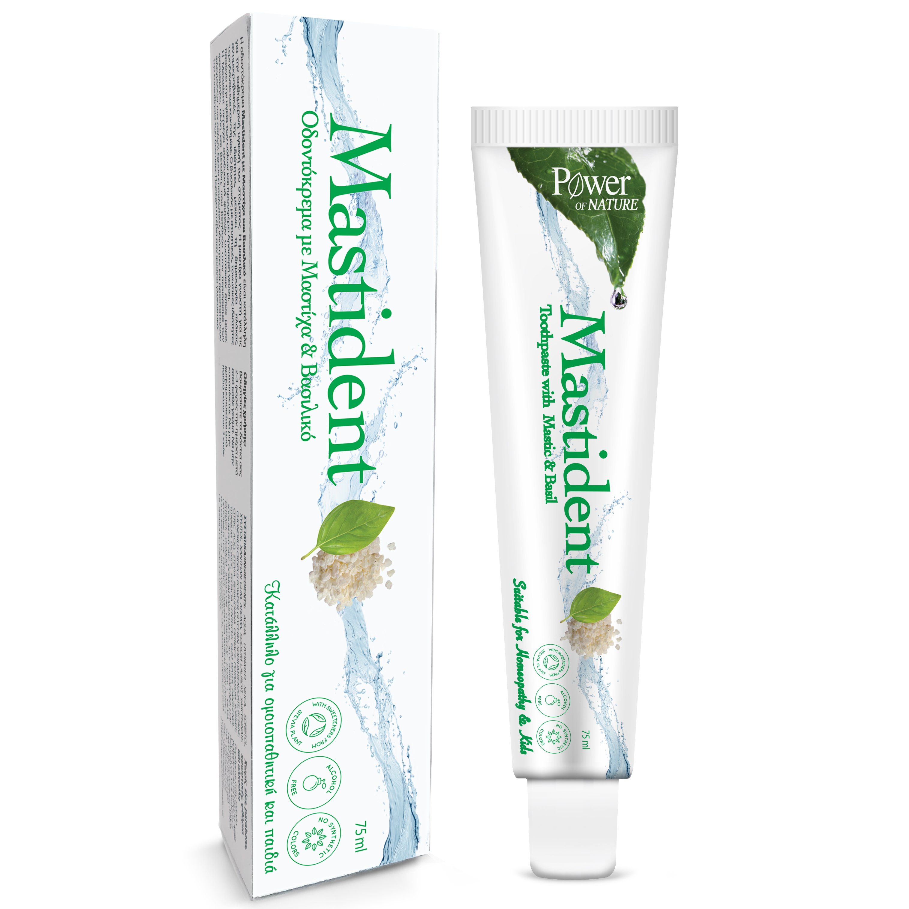 Power Health Mastident Toothpaste Οδοντόκρεμα Με Μαστίχα Βασιλικό Μύρο Φασκόμηλο Αλόη Και Βεταΐνη 75ml