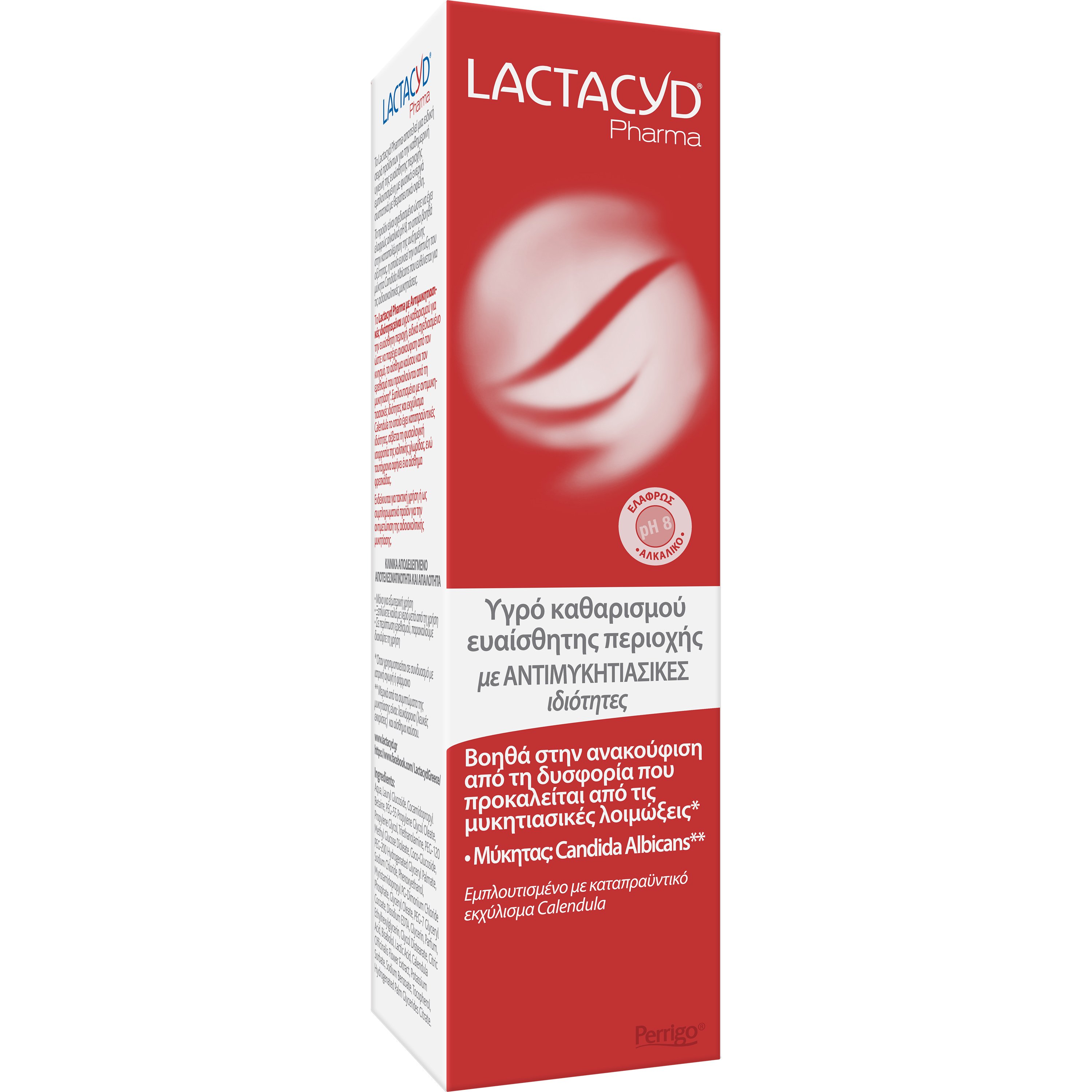 Lactacyd Pharma with Antifungal Properties Υγρό Καθαρισμού της Ευαίσθητης Περιοχής με Αντιμυκητιασικούς Παράγοντες 250ml