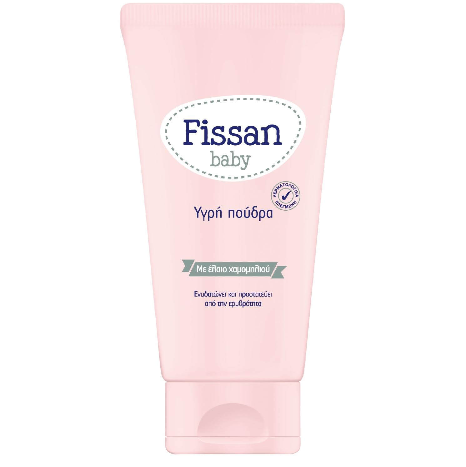 Fissan Baby Υγρή Πούδρα Απορροφά Εντελώς την Περιττή Επιφανειακή Υγρασία του Δέρματος 150ml
