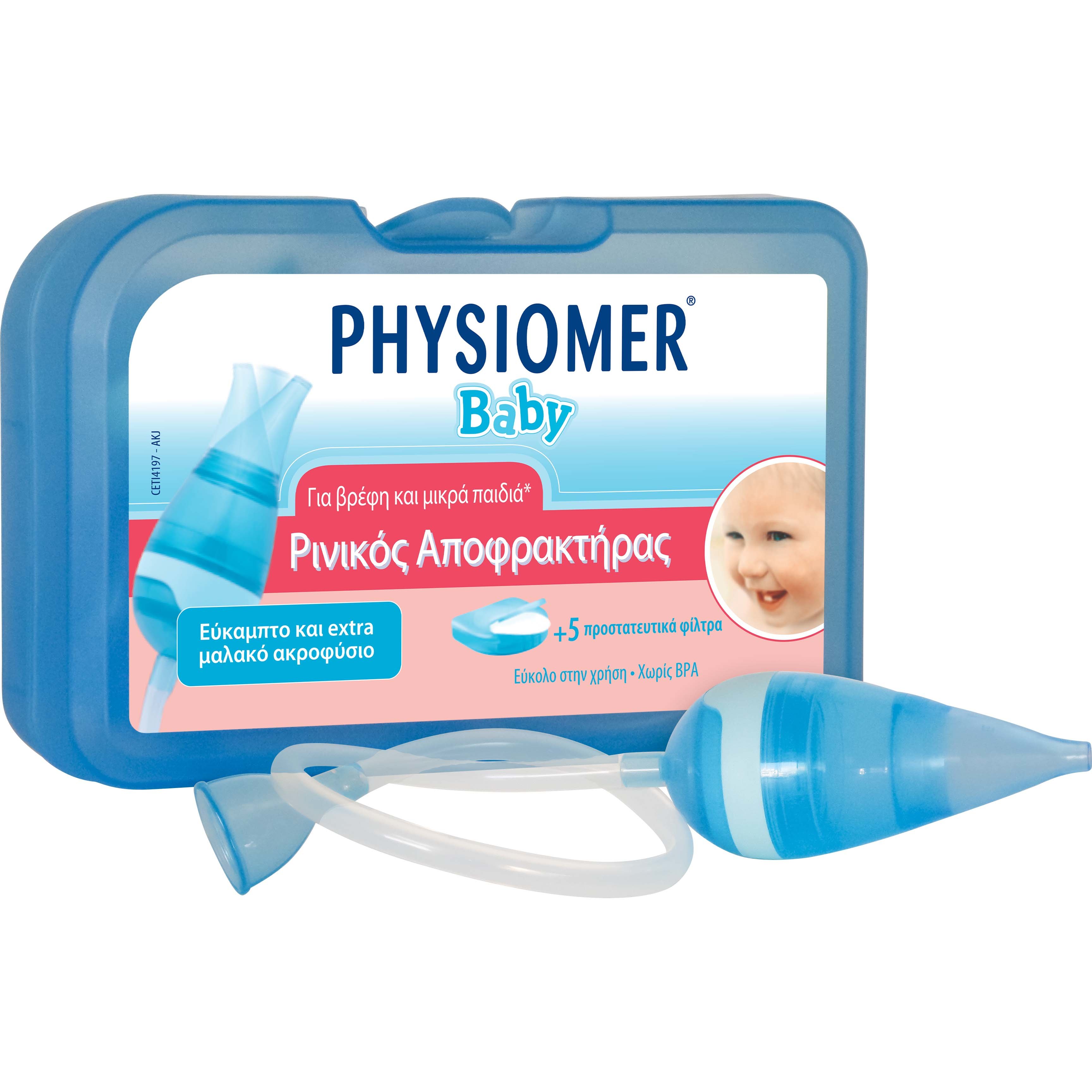 Physiomer Physiomer Baby Nasal Aspirator Ρινικός Αποφρακτήρας