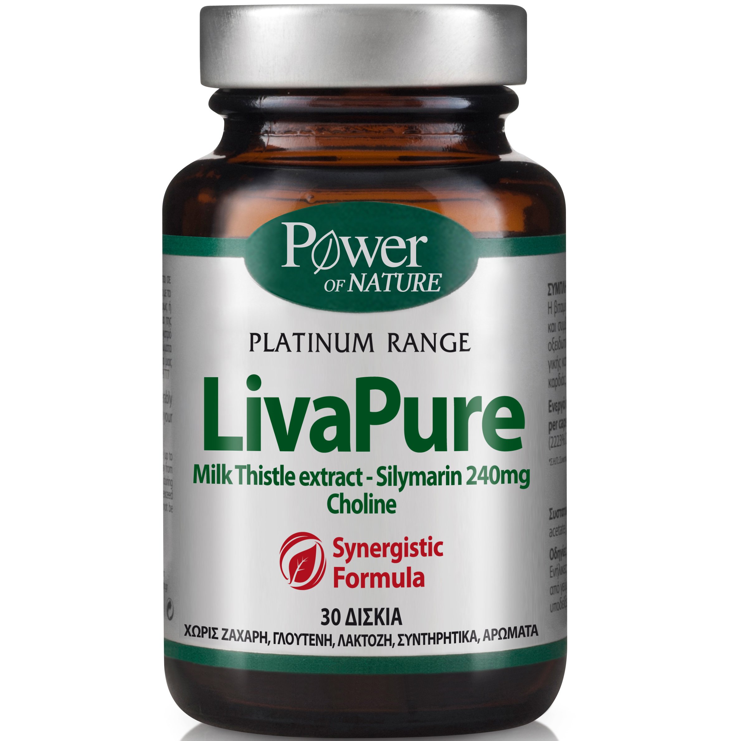 Power Health Platinum LivaPure Συμπλήρωμα Διατροφής για Αποτοξίνωση και Καλή Υγεία του Ήπατος 30tabs