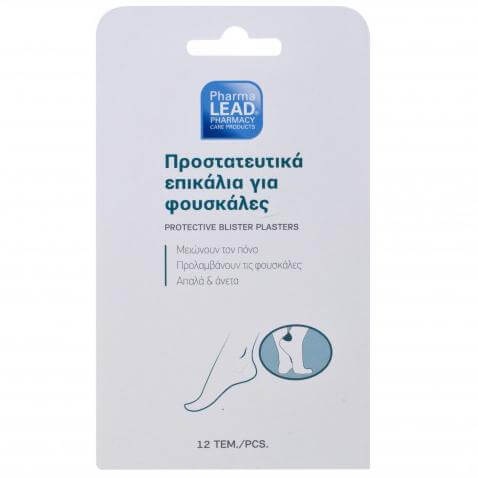 Pharmalead Προστατευτικά Eπικάλια για Φουσκάλες Μειώνουν τον Πόνο Προλαμβάνουν τις Φουσκάλες Απαλά & Άνετα 12τεμαχια