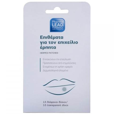 Pharmalead Επιθέματα για τον Επιχείλιο Έρπητα Επιταχύνουν την Επούλωση Προστατεύουν απο Επιμολύνσεις 15διάφανοι δίσκοι