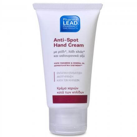 Pharmalead Anti-Spot Hand Cream Κρέμα Χεριών Κατά των Κηλίδων με Ρόδι, Λάδι Ελιάς & Υαλουρονικό Οξύ 50ml