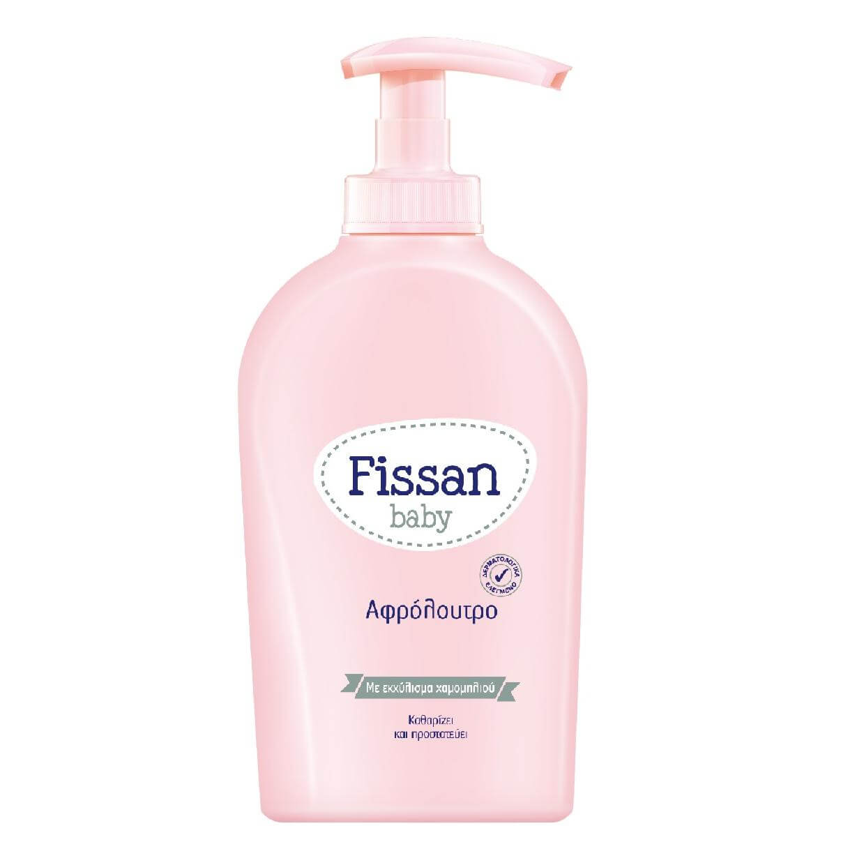 Fissan Baby Αφρόλουτρο Με Εκχύλισμα Χαμομηλιού Απαλό Υποαλλεργικό Με Ήπια Σύνθεση 300ml
