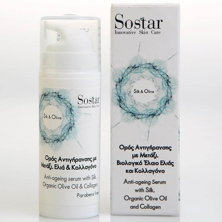 Sostar Silk & Olive Serum Ορός Εντατικής Αντιγήρανσης Προσώπου Ματιών με Μετάξι, Βιολογικό Έλαιο Ελιάς και Κολλαγόνο 25ml