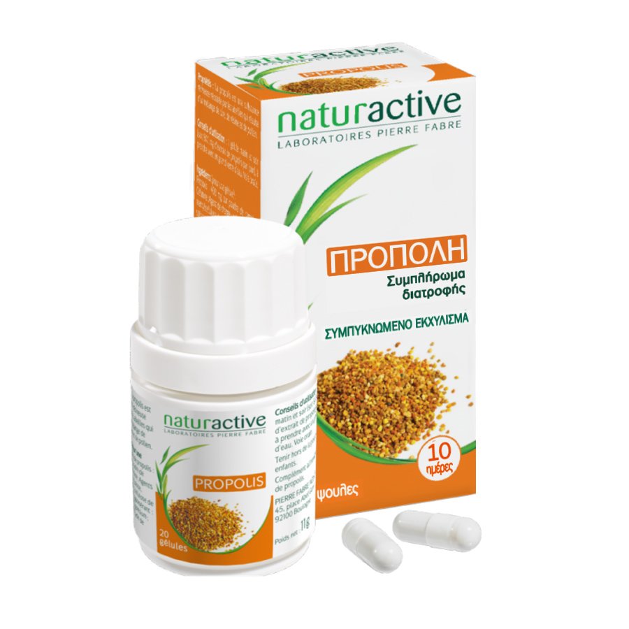 Naturactive Πρόπολη Φυσικό Συμπλήρωμα Διατροφής για Ενδυνάμωση του Οργανισμού 20caps