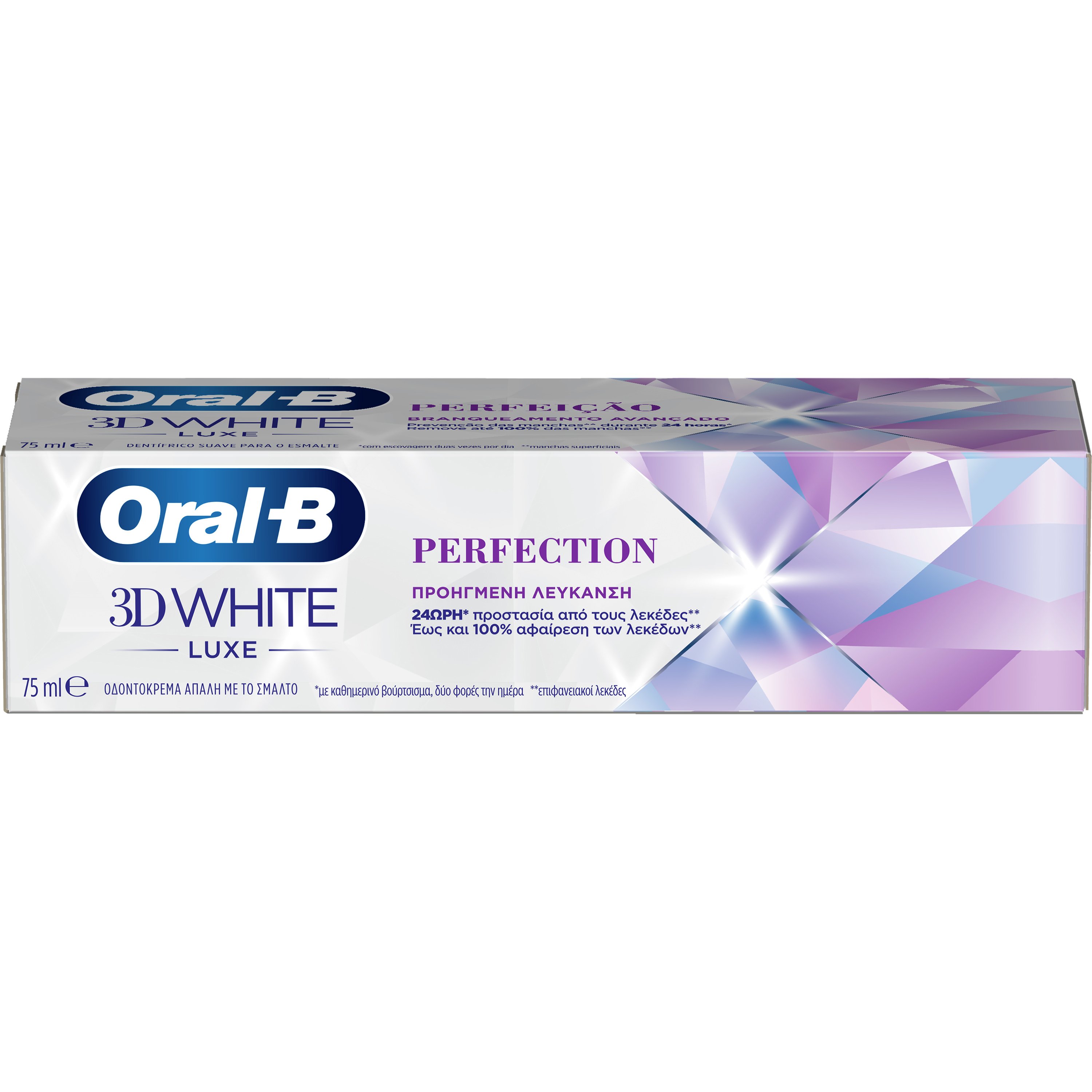 Oral-B 3D White Advanced Luxe Perfection Toothpaste Οδοντόκρεμα Προηγμένης Λεύκανσης για Προστασία από τους Λεκέδες Έως & 24 Ώρες με Γεύση Δροσερής Μέντας 75ml 11983