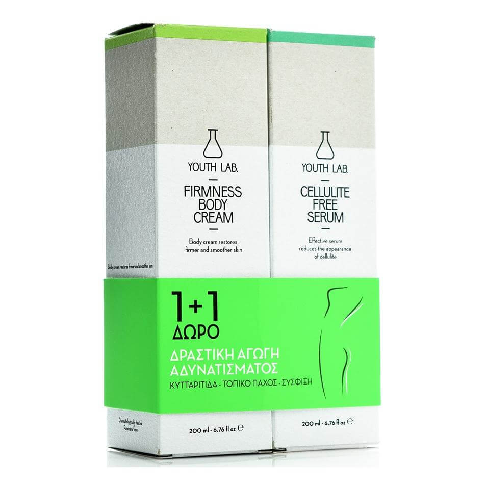 YOUTH LAB Firmness Body Cream 200ml & Cellulite Free Serum 200ml Δραστική Αγωγή Αδυνατίσματος, Κυτταρίτιδας, Σύσφιξης 1+1 ΔΩΡΟ
