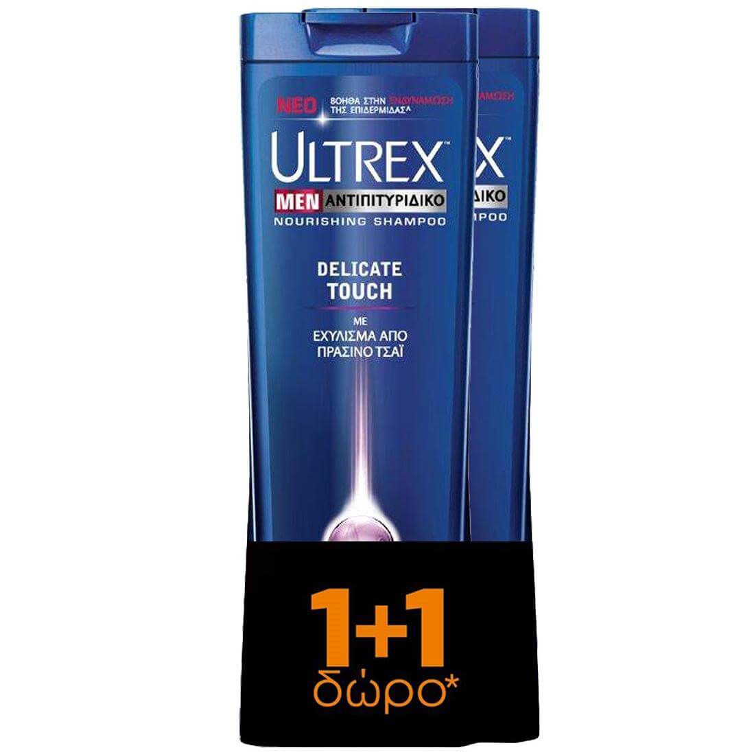 Ultrex Men Σαμπουάν Κατά Της Ξηροδερμίας 400ml 1+1 Δώρο