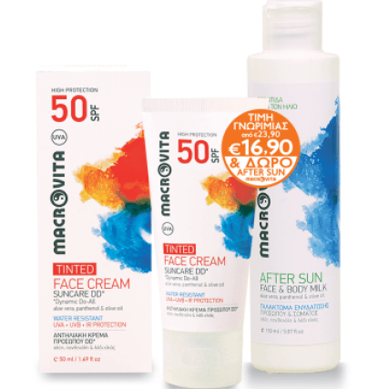 Macrovita Πακέτο Αντηλιακή Κρέμα Προσώπου Spf50 50ml & Δώρο Γαλάκτωμα Ενυδάτωσης Προσώπου & Σώματος 150ml