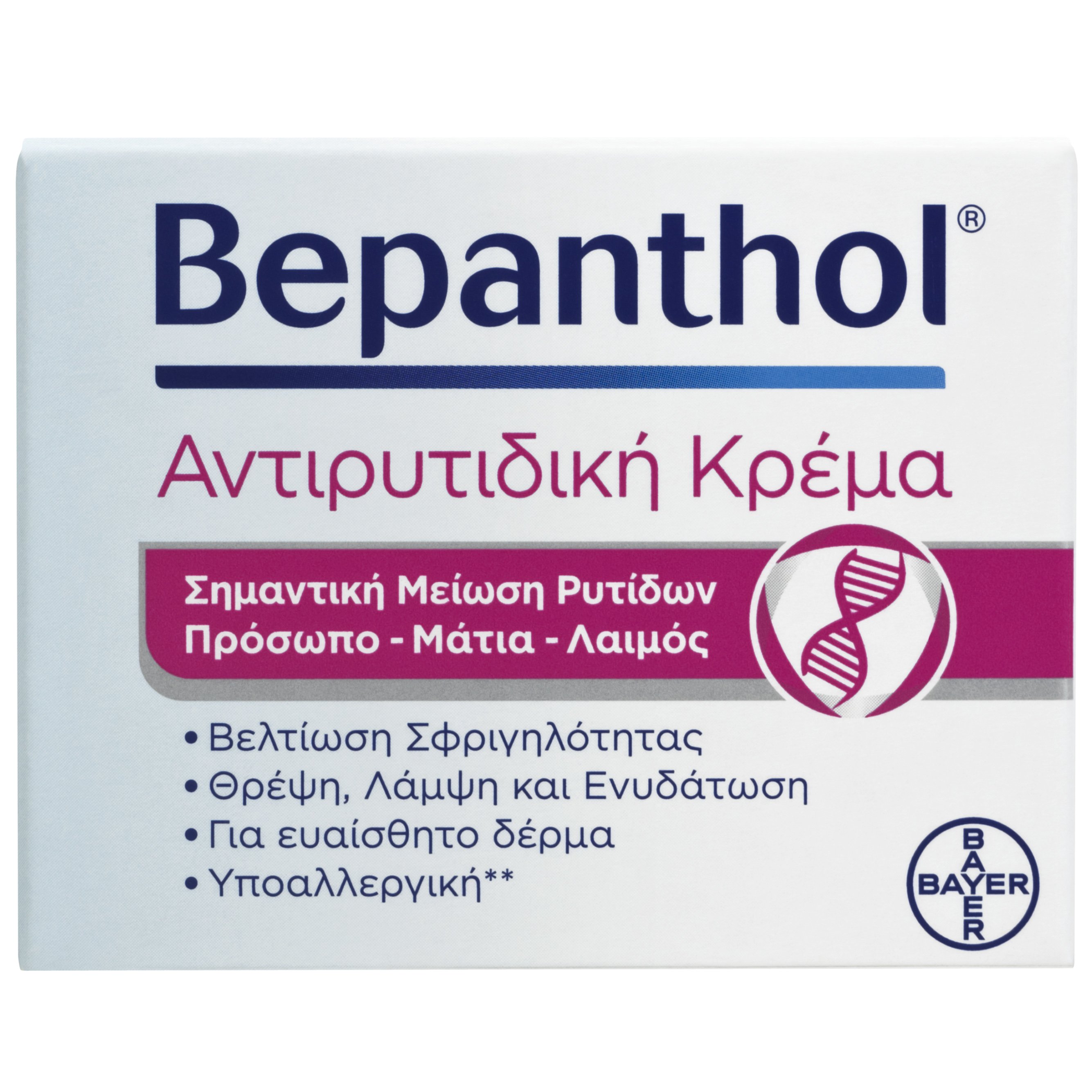 Bepanthol Bepanthol Αντιρυτιδική Κρέμα για Πρόσωπο, Μάτια & Λαιμό, Μειώνει Σημαντικά τις Ρυτίδες 50ml