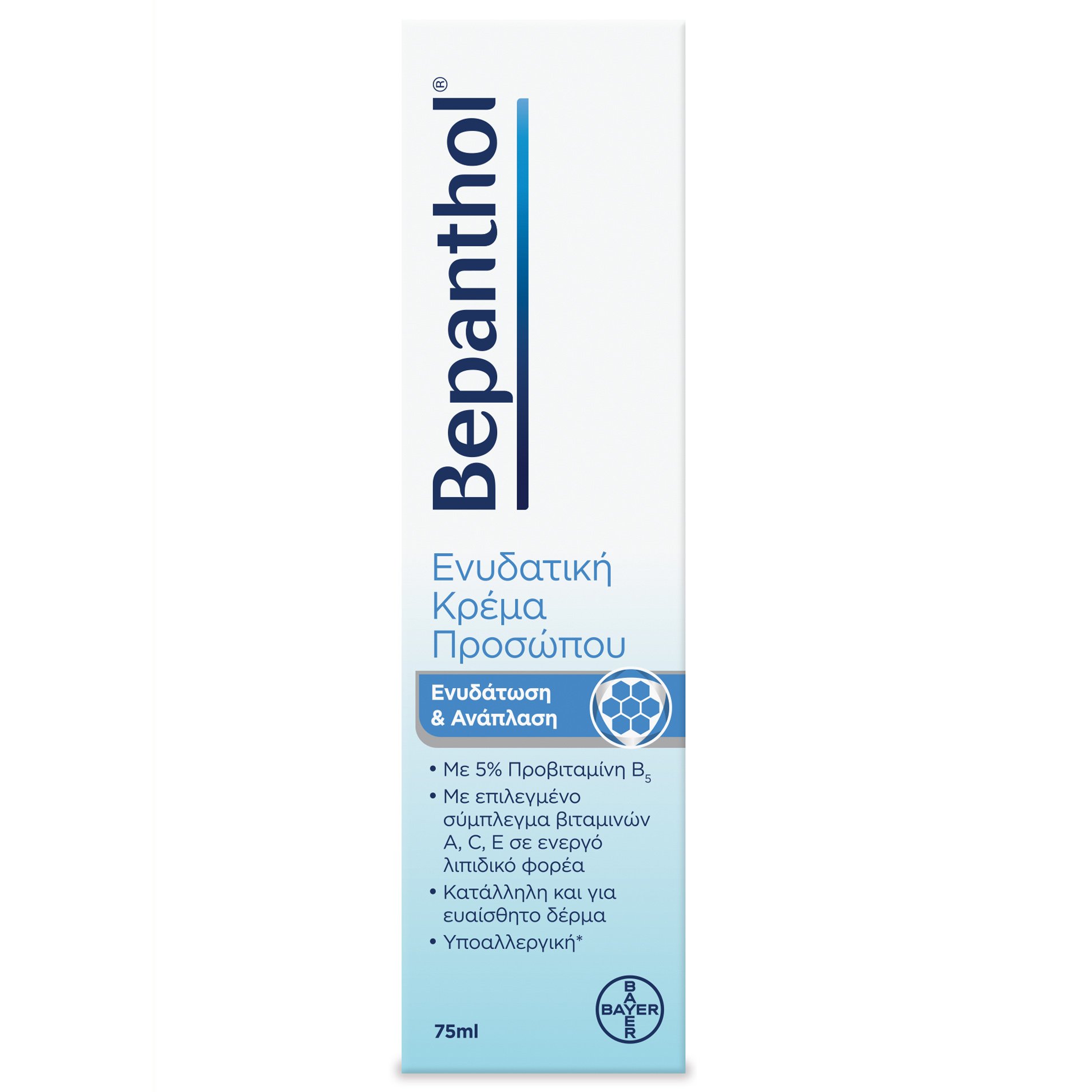 Bepanthol Νέα Κρέμα Προσώπου Ενυδάτωσης & Ανάπλασης 75ml