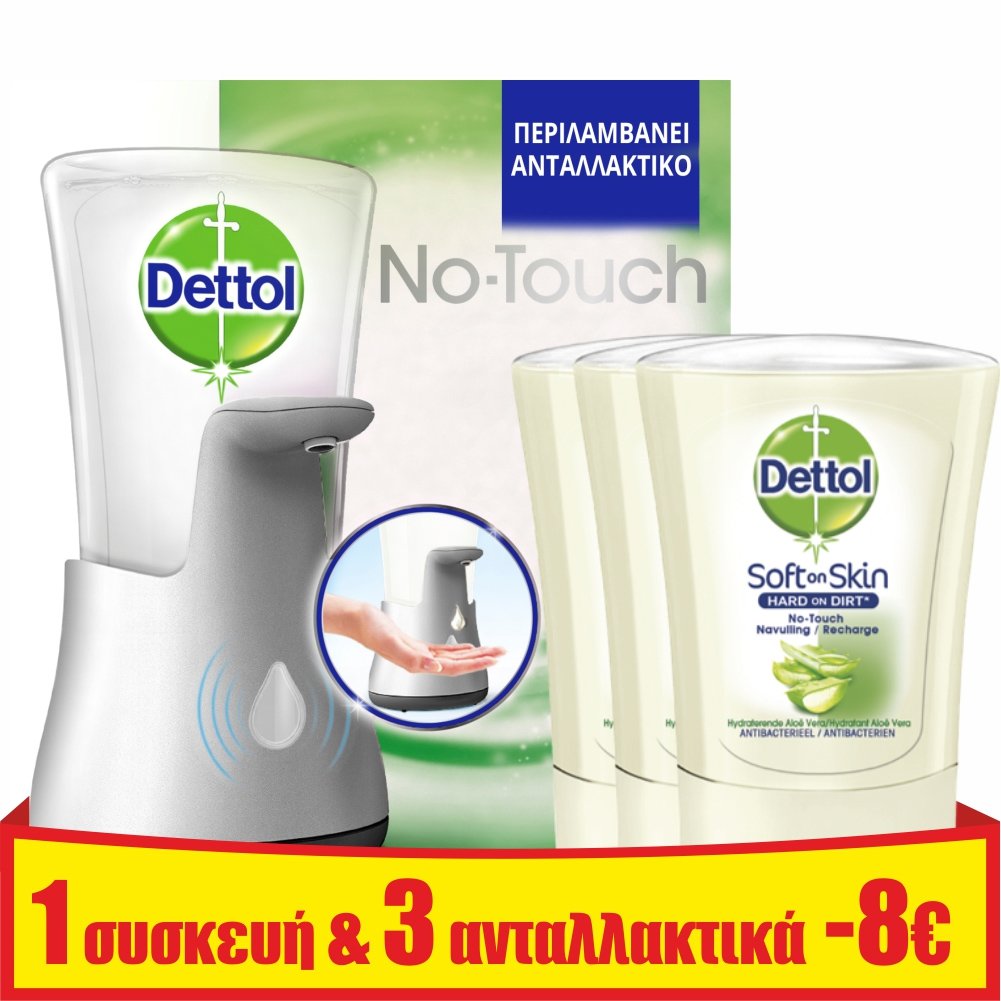 Dettol Πακέτο Προσφοράς No-Touch Αυτόματη Συσκευή για Κρεμοσάπουνο & No-Touch Refill Ανταλλακτικό Aloe Vera & Vitamin E 3x250ml