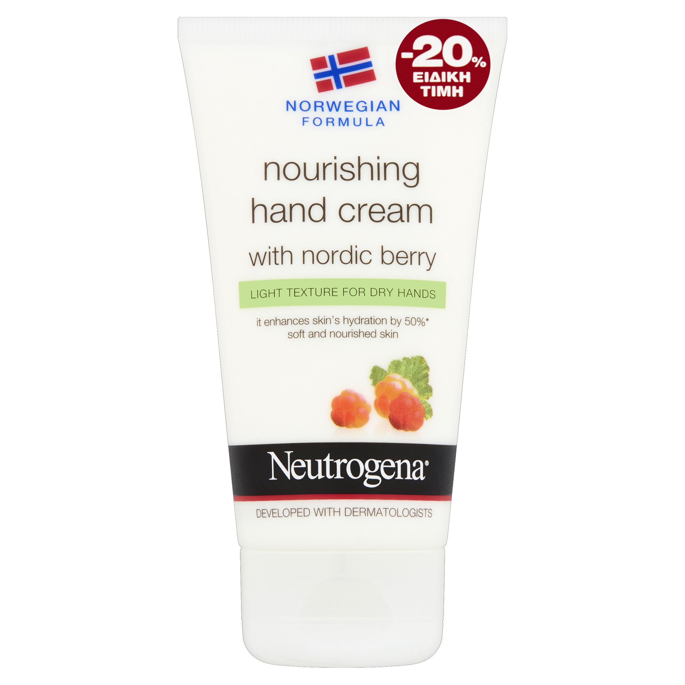 Neutrogena Hand Cream With Nordic Berry Υπερ-Ενυδατική Κρέμα Χεριών με Nordic Berry και Ελαφριά Υφή Προσφορά -20% 75ml