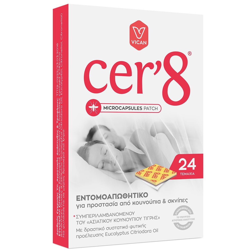 Cer'8 Cer'8 Microcapsules Patch Αντικουνουπικά Αυτοκόλλητα Ενηλίκων με Μικροκάψουλες 24 Τεμάχια